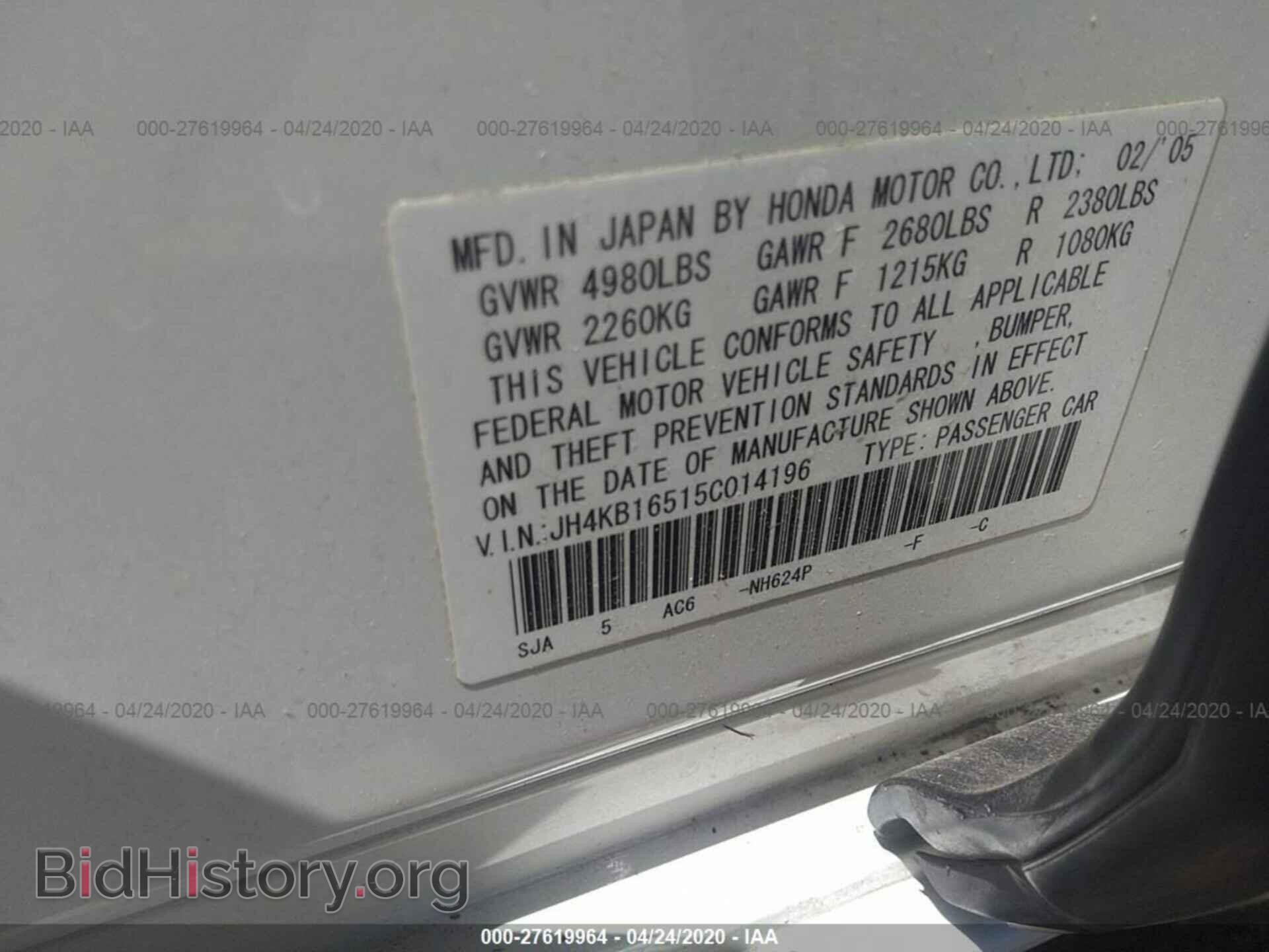 2005 ACURA RL - VIN: JH4KB16515C014196 - Фото 9