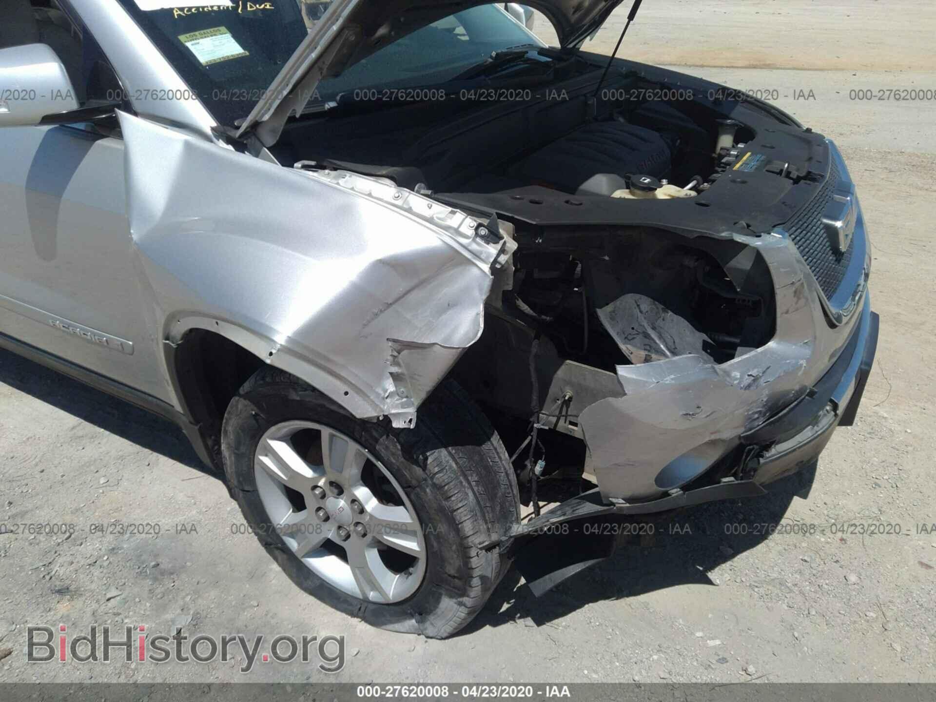 2007 GMC ACADIA - VIN: 1GKEV23767J170870 - Фото 6