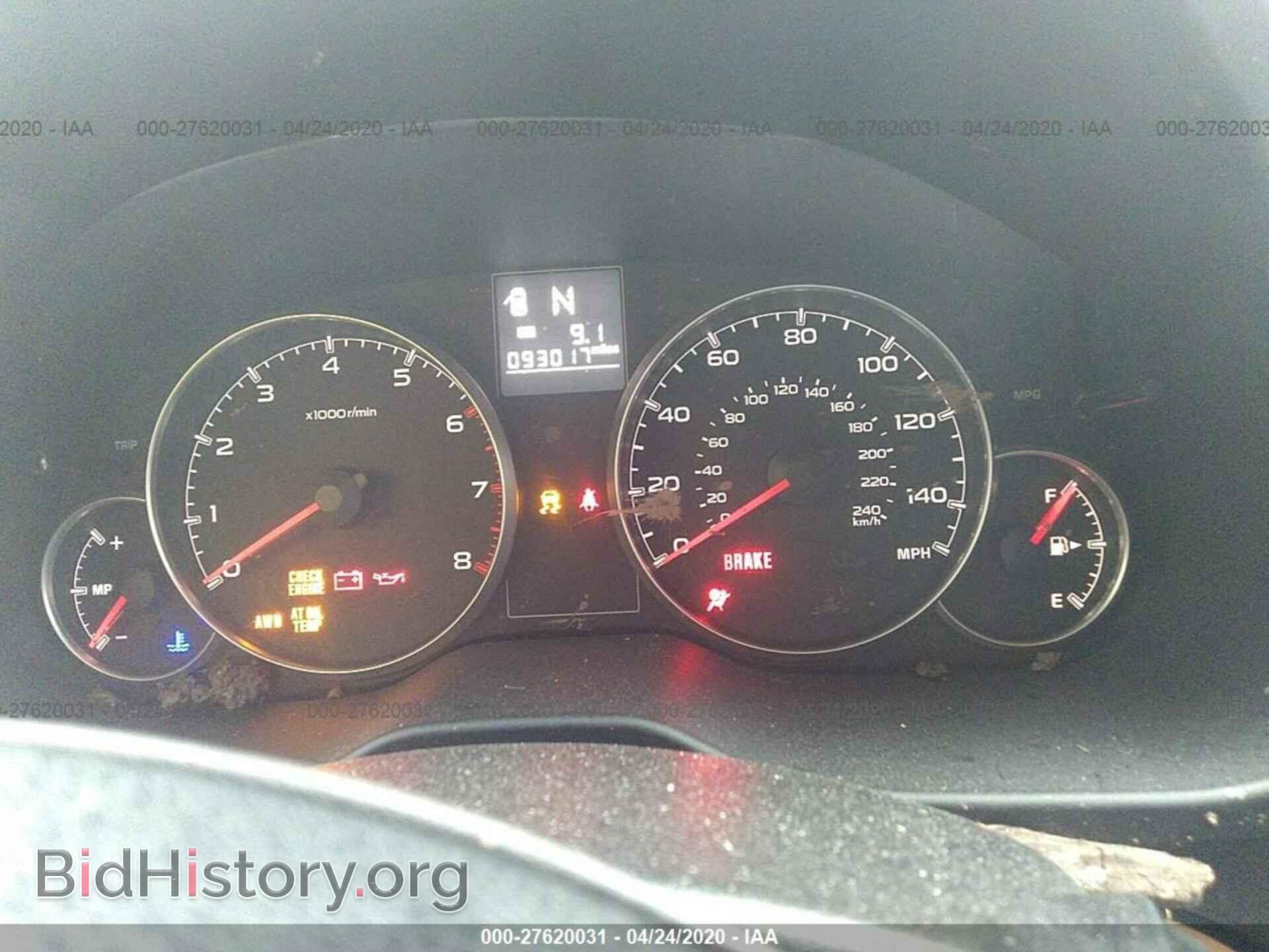 2013 SUBARU OUTBACK - VIN: 4S4BRBCC3D3289360 - Фото 7