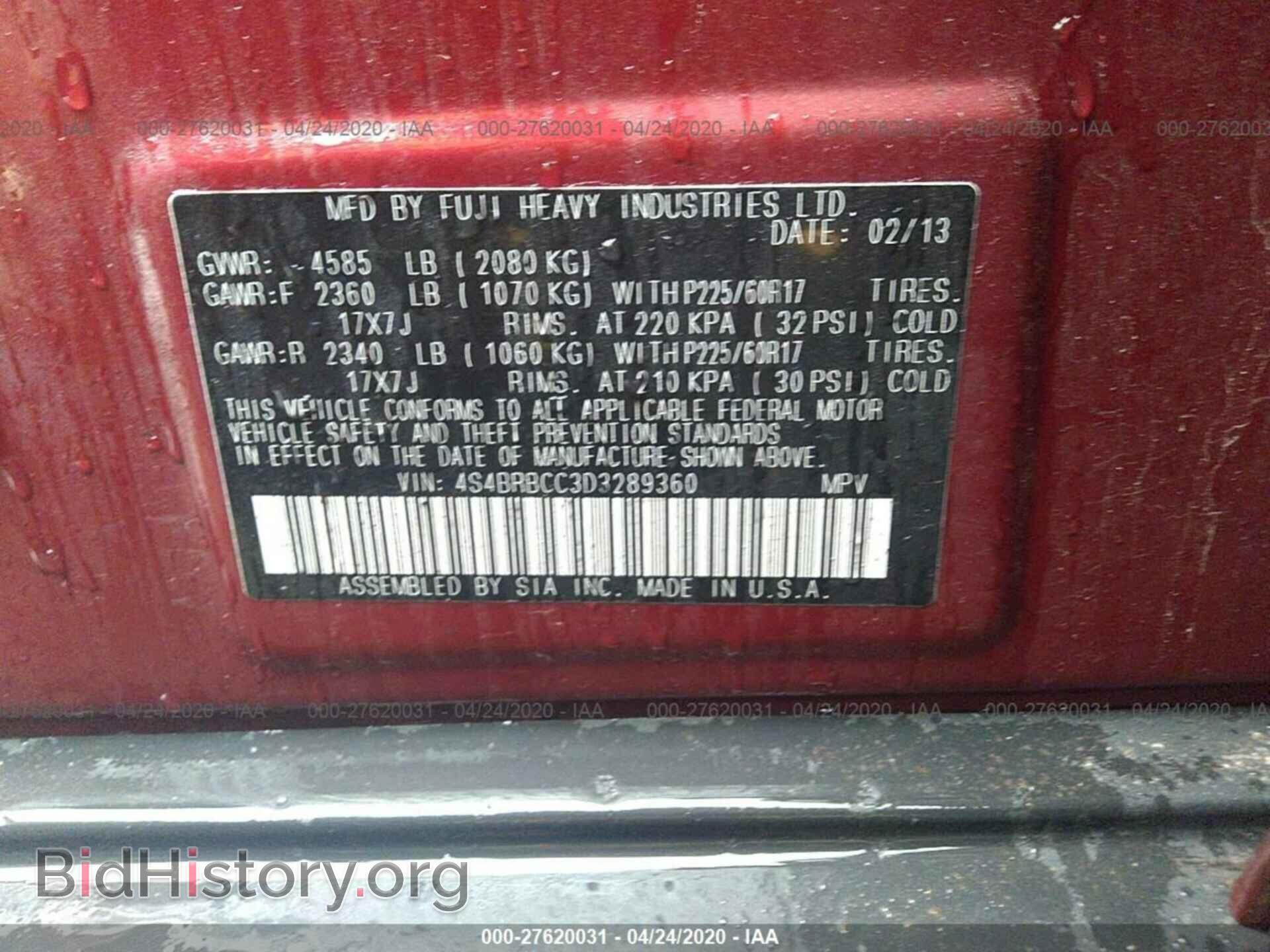 2013 SUBARU OUTBACK - VIN: 4S4BRBCC3D3289360 - Фото 9