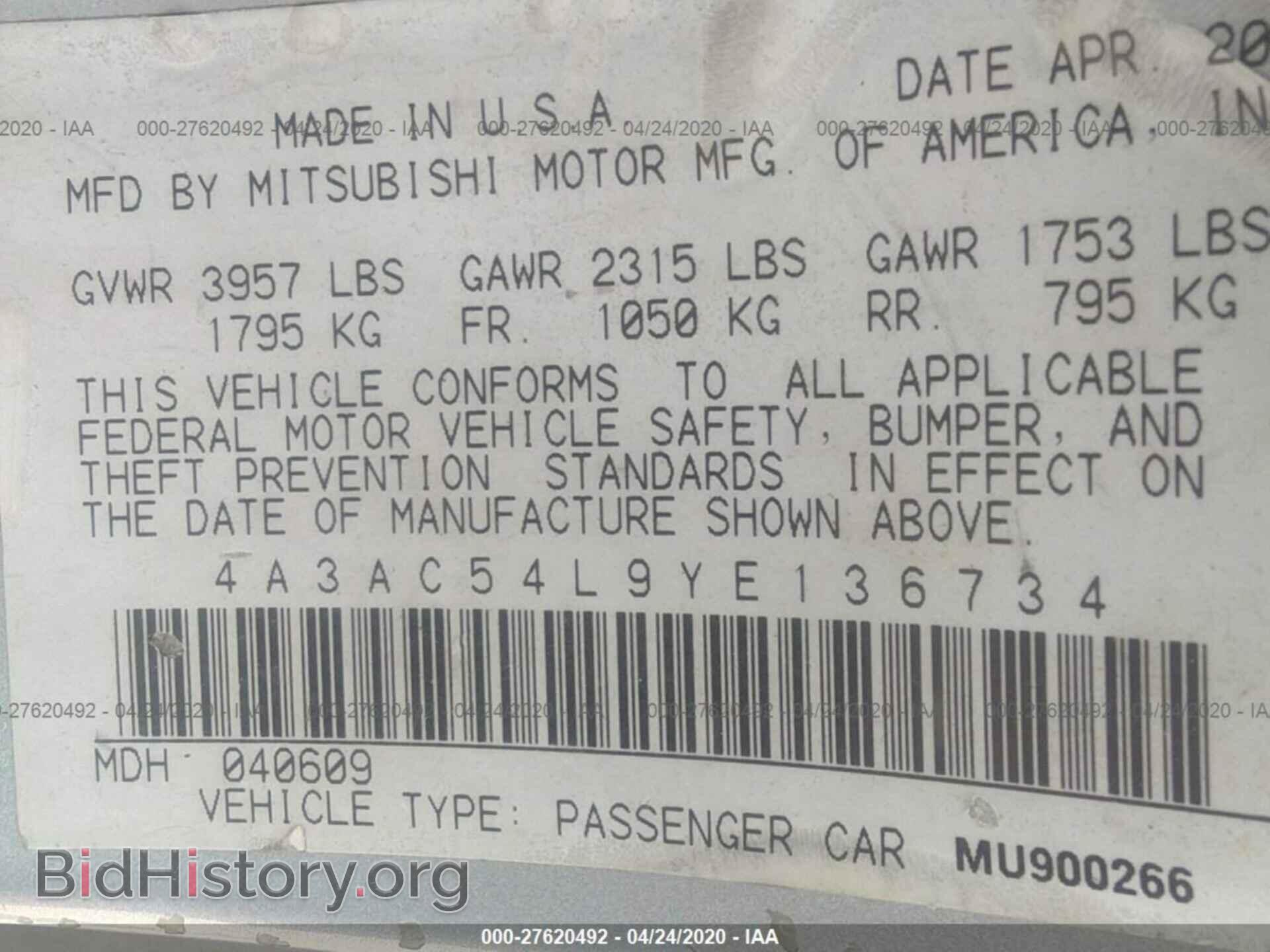 2000 MITSUBISHI ECLIPSE - VIN: 4A3AC54L9YE136734 - Фото 9