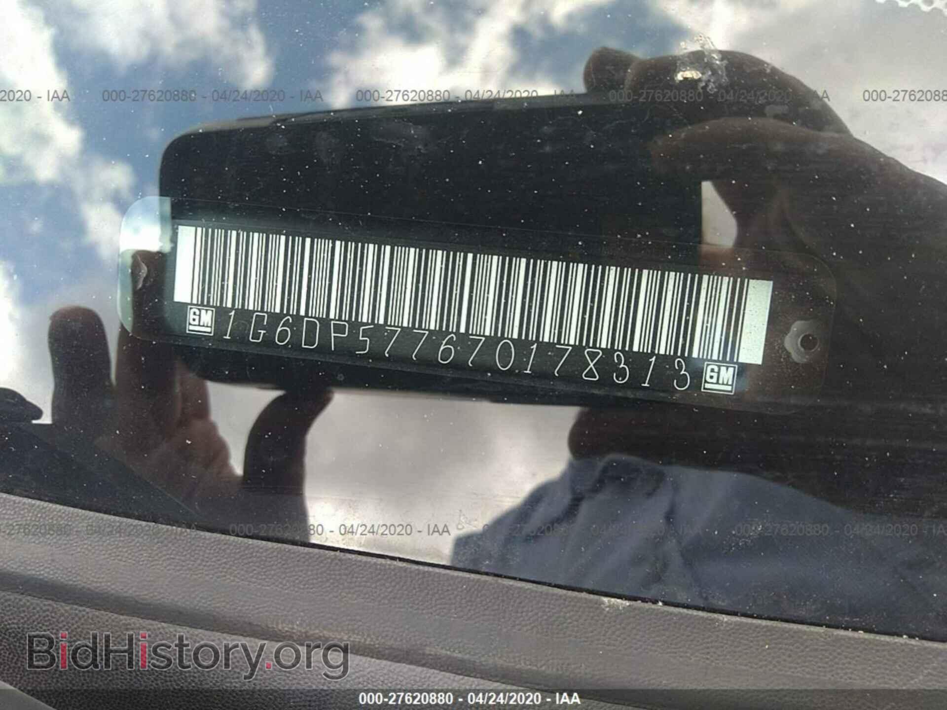 2007 CADILLAC CTS - VIN: 1G6DP577670178313 - Фото 9