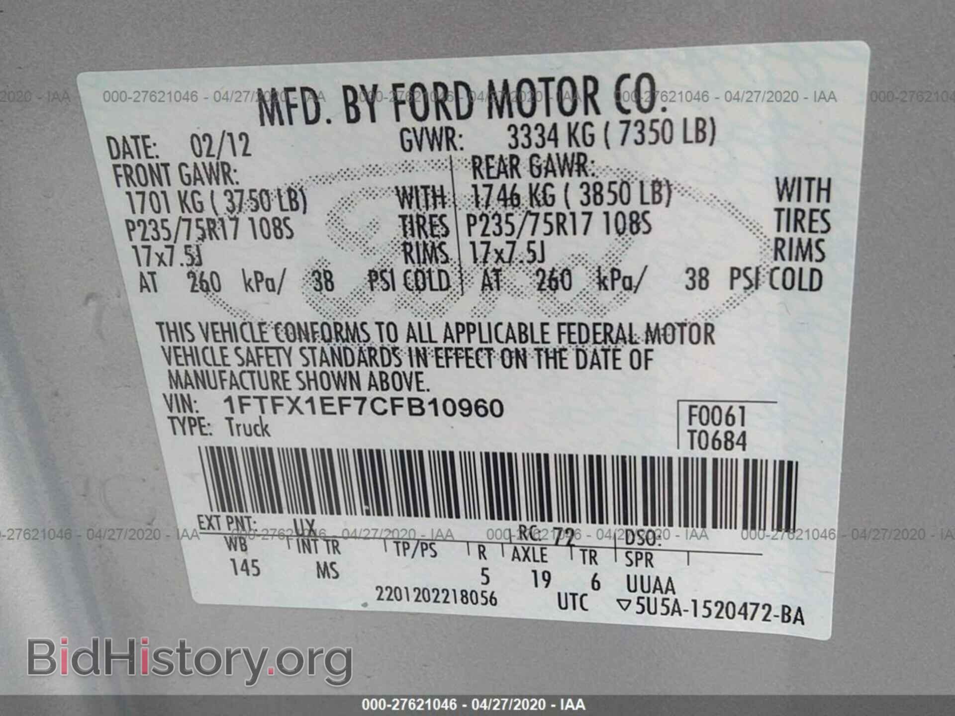 2012 FORD F150 - VIN: 1FTFX1EF7CFB10960 - Фото 9