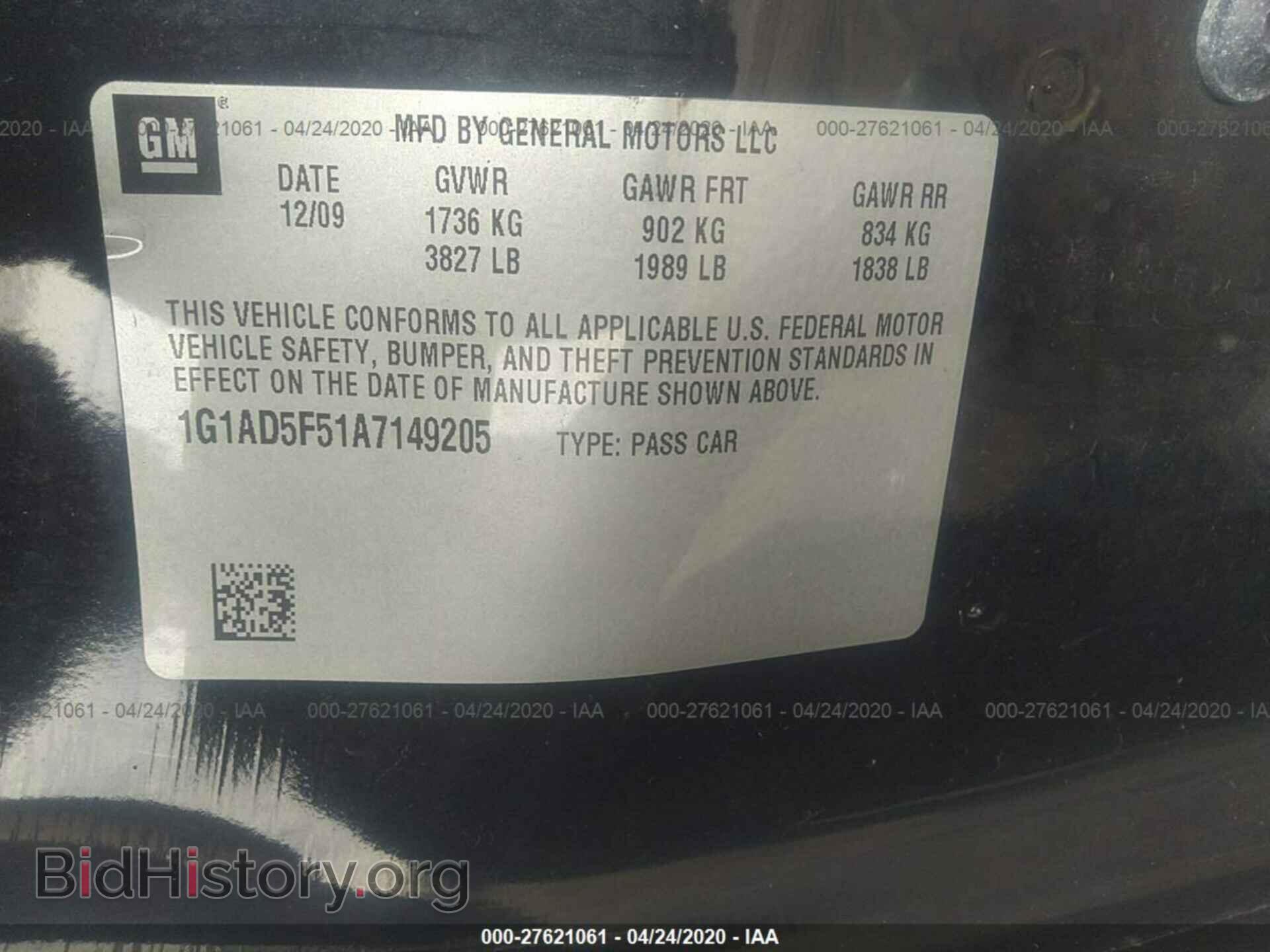 2010 CHEVROLET COBALT - VIN: 1G1AD5F51A7149205 - Фото 9