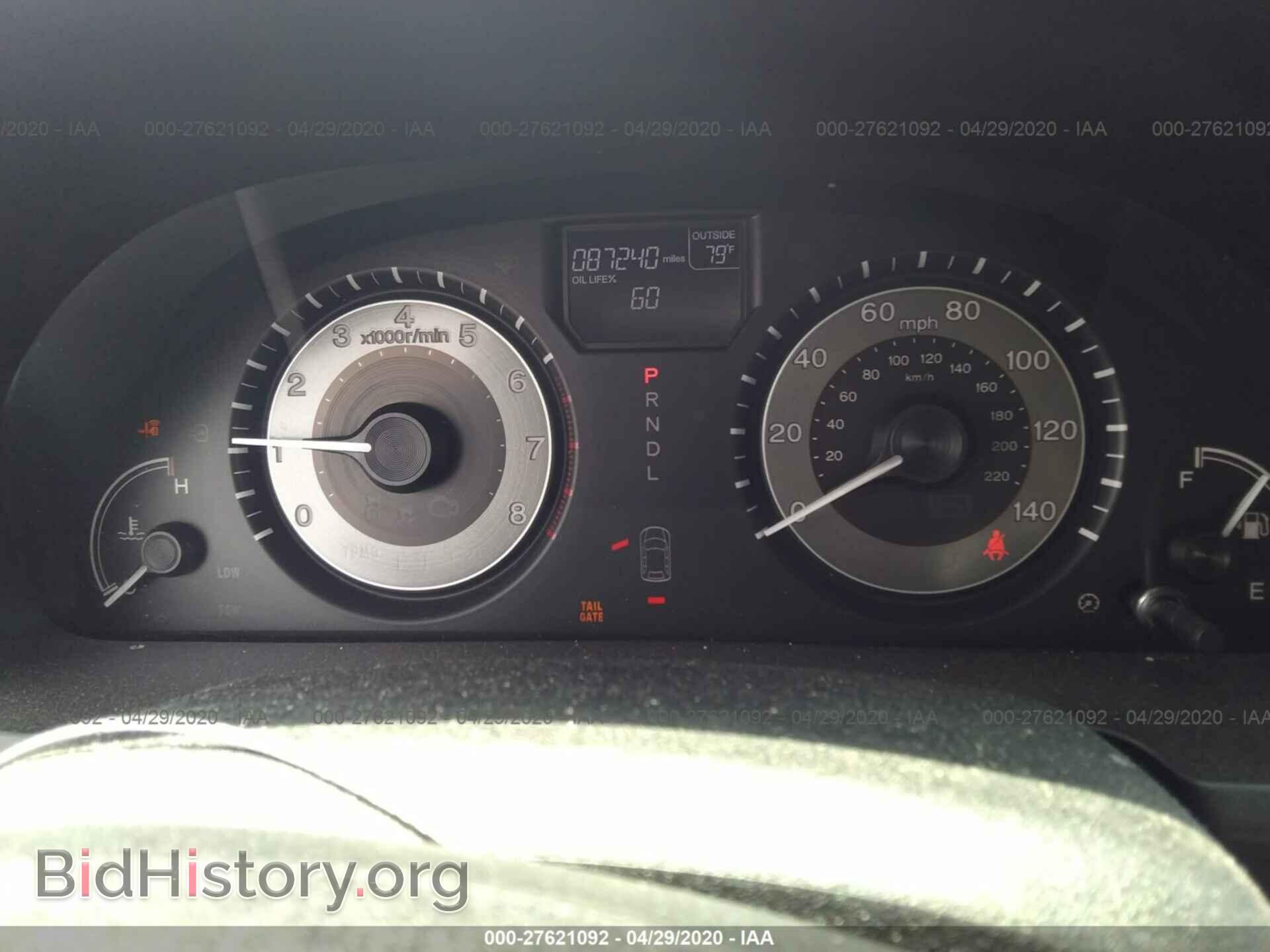 2014 HONDA ODYSSEY - VIN: 5FNRL5H64EB093473 - Фото 12