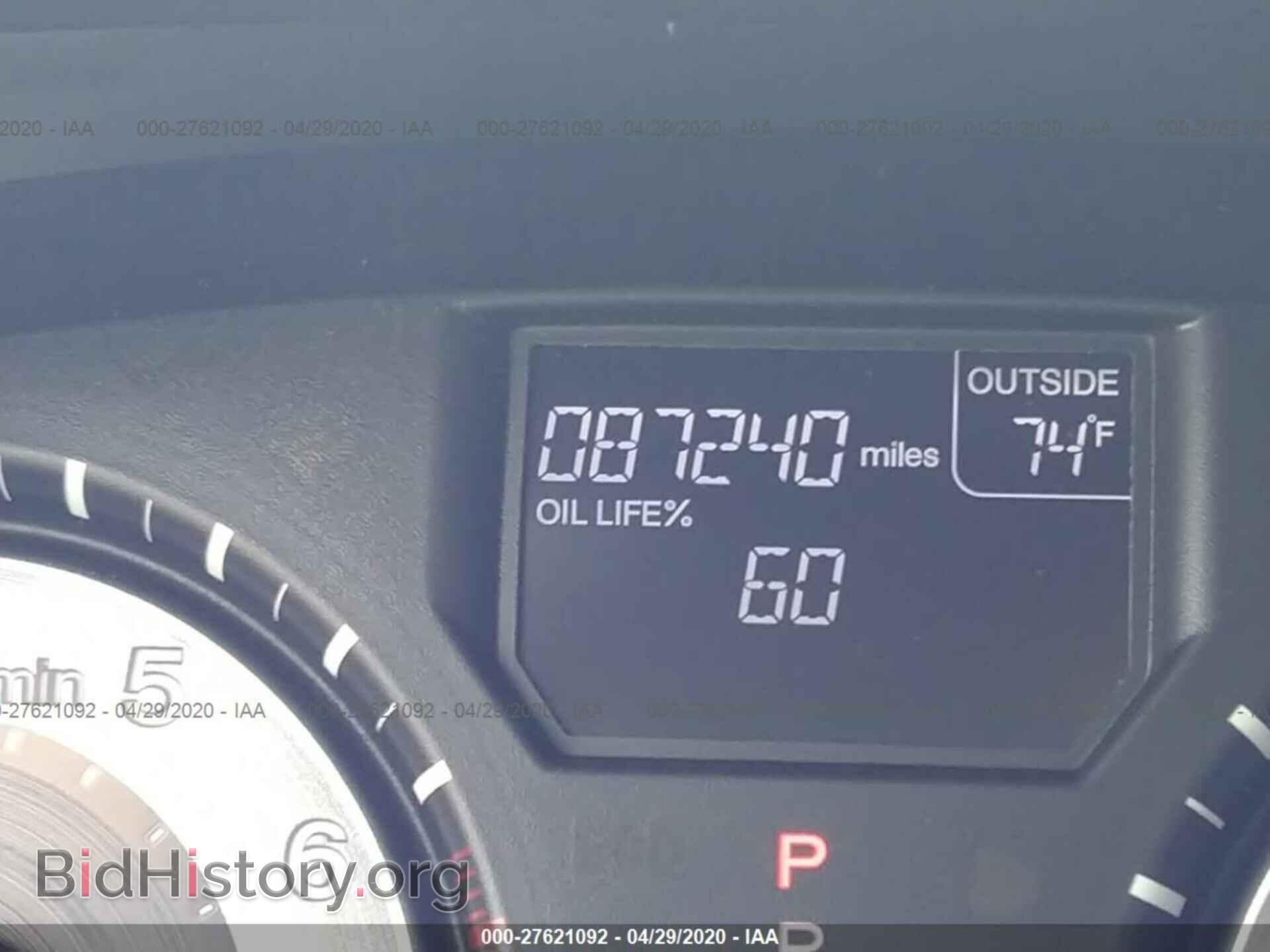 2014 HONDA ODYSSEY - VIN: 5FNRL5H64EB093473 - Фото 7