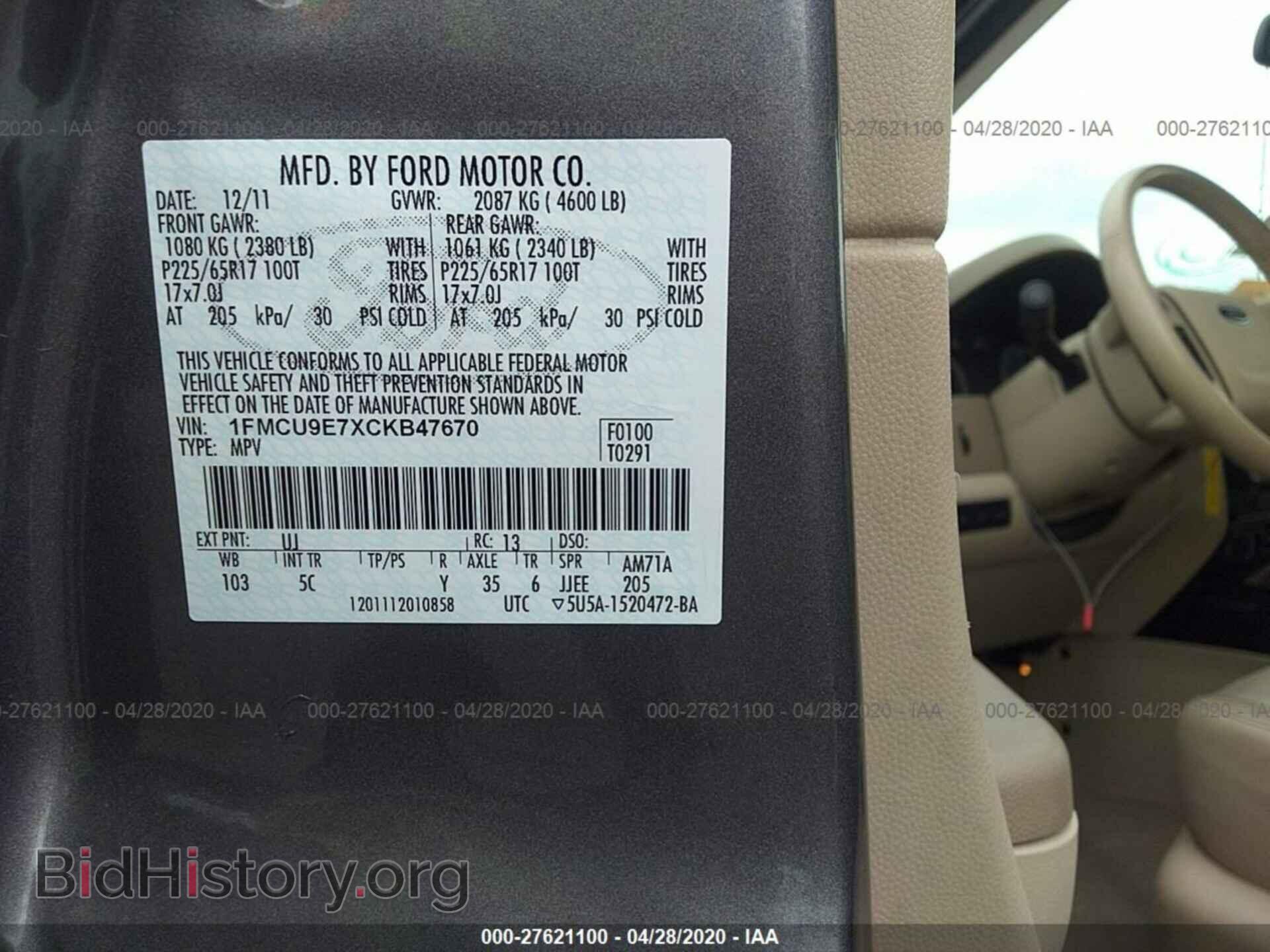 2012 FORD ESCAPE - VIN: 1FMCU9E7XCKB47670 - Фото 9