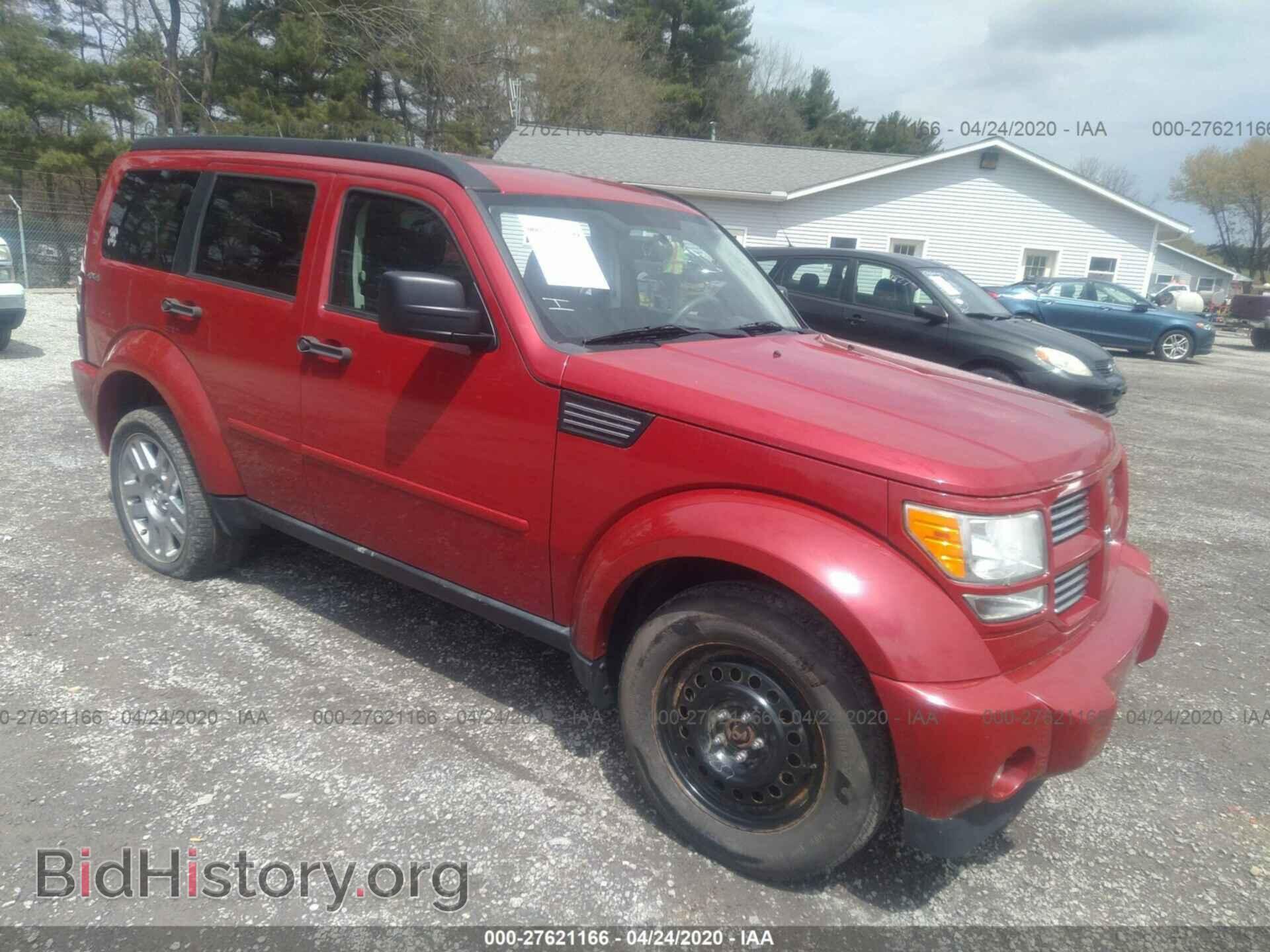 Фотография 1D4PU4GK7BW554706 - DODGE NITRO 2011
