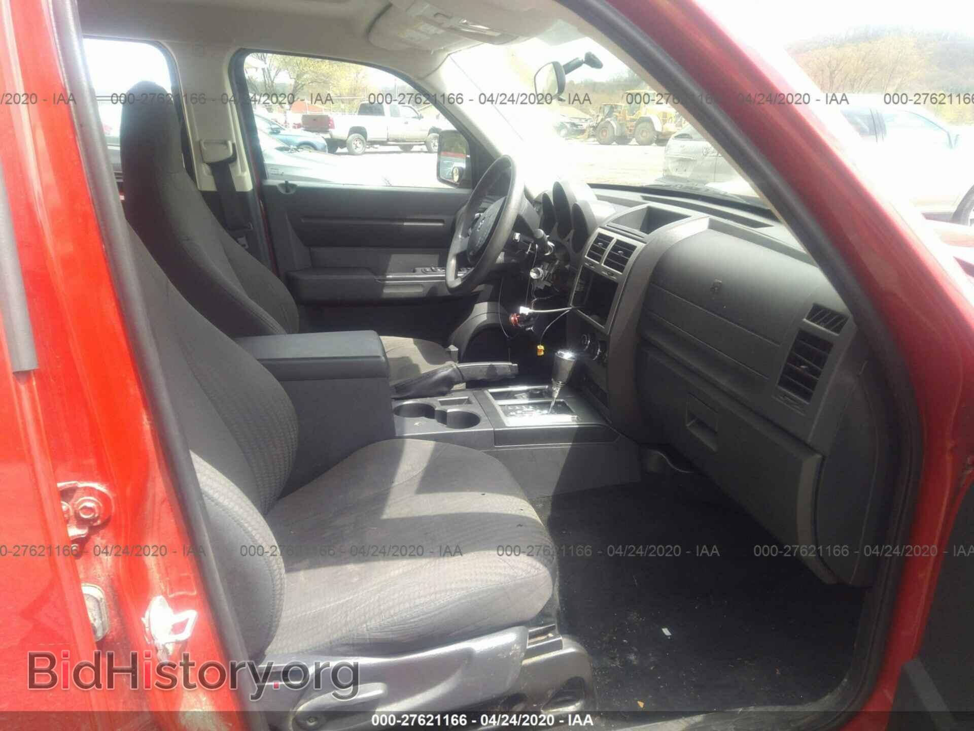 2011 DODGE NITRO - VIN: 1D4PU4GK7BW554706 - Фото 5