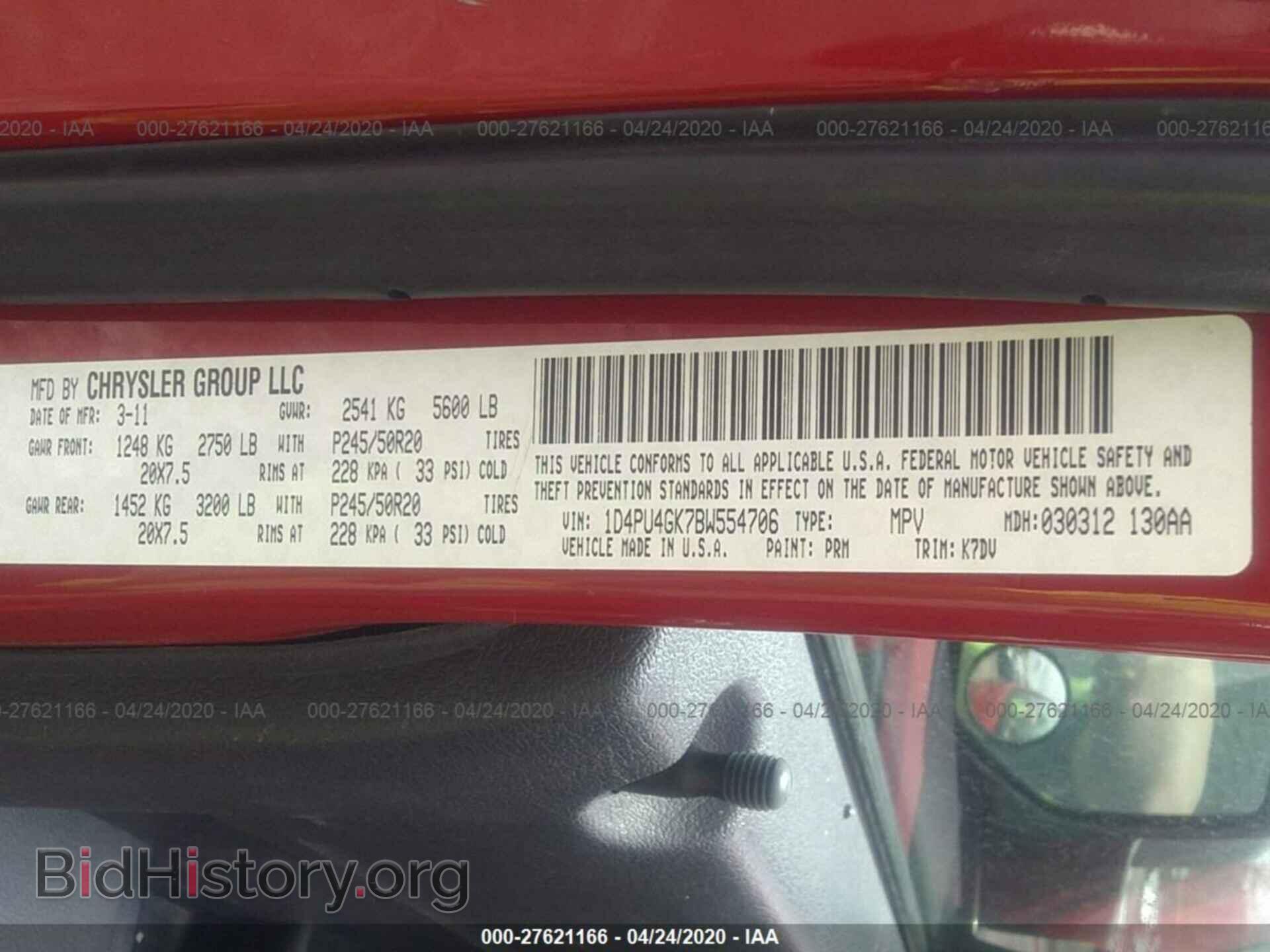 2011 DODGE NITRO - VIN: 1D4PU4GK7BW554706 - Фото 9
