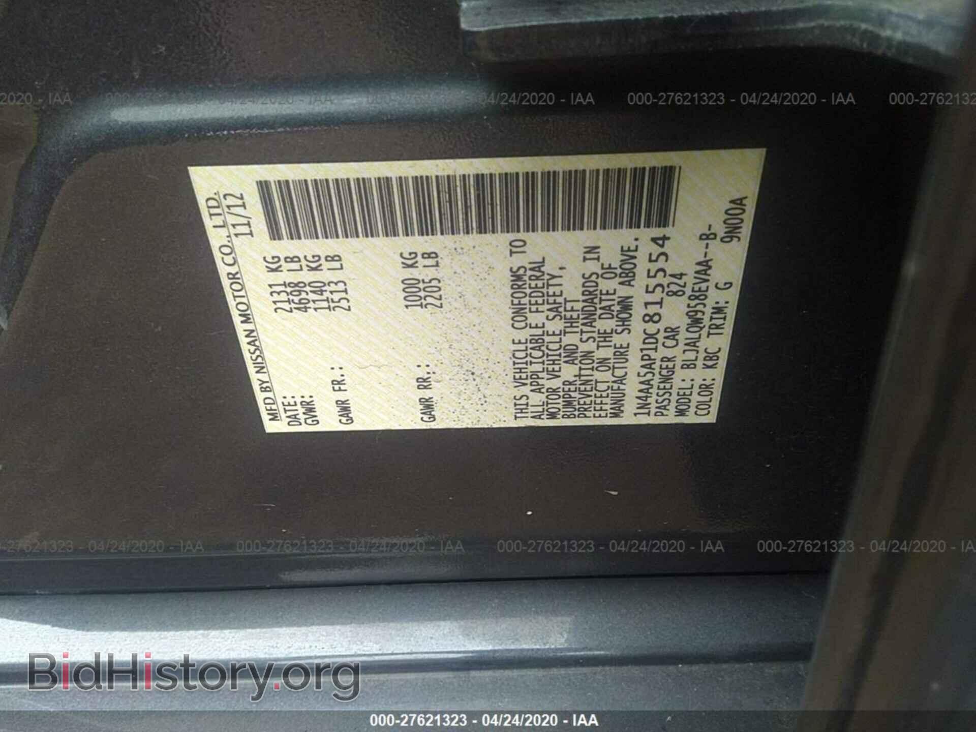 2013 NISSAN MAXIMA - VIN: 1N4AA5AP1DC815554 - Фото 9