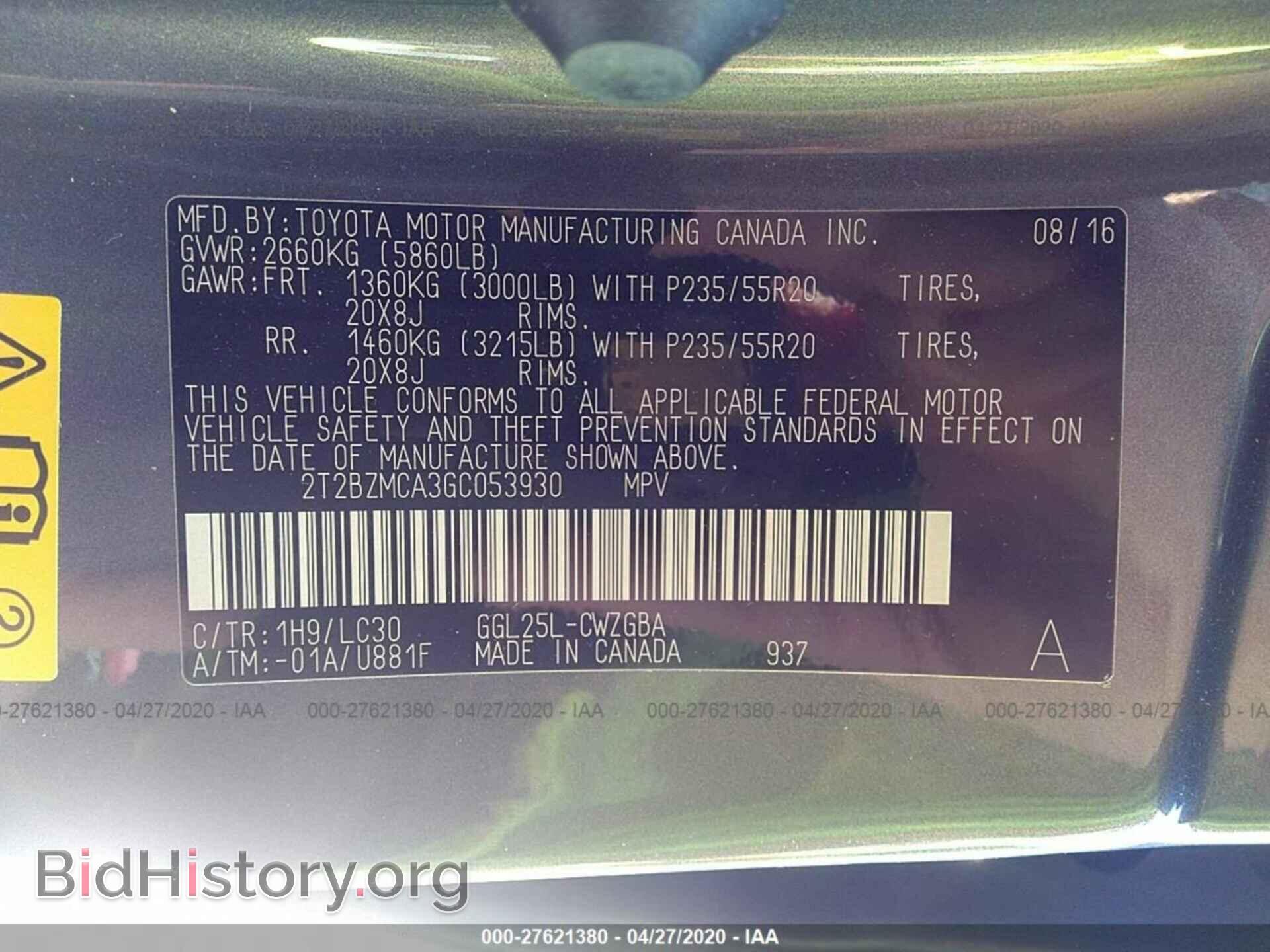 2016 LEXUS RX - VIN: 2T2BZMCA3GC053930 - Фото 9