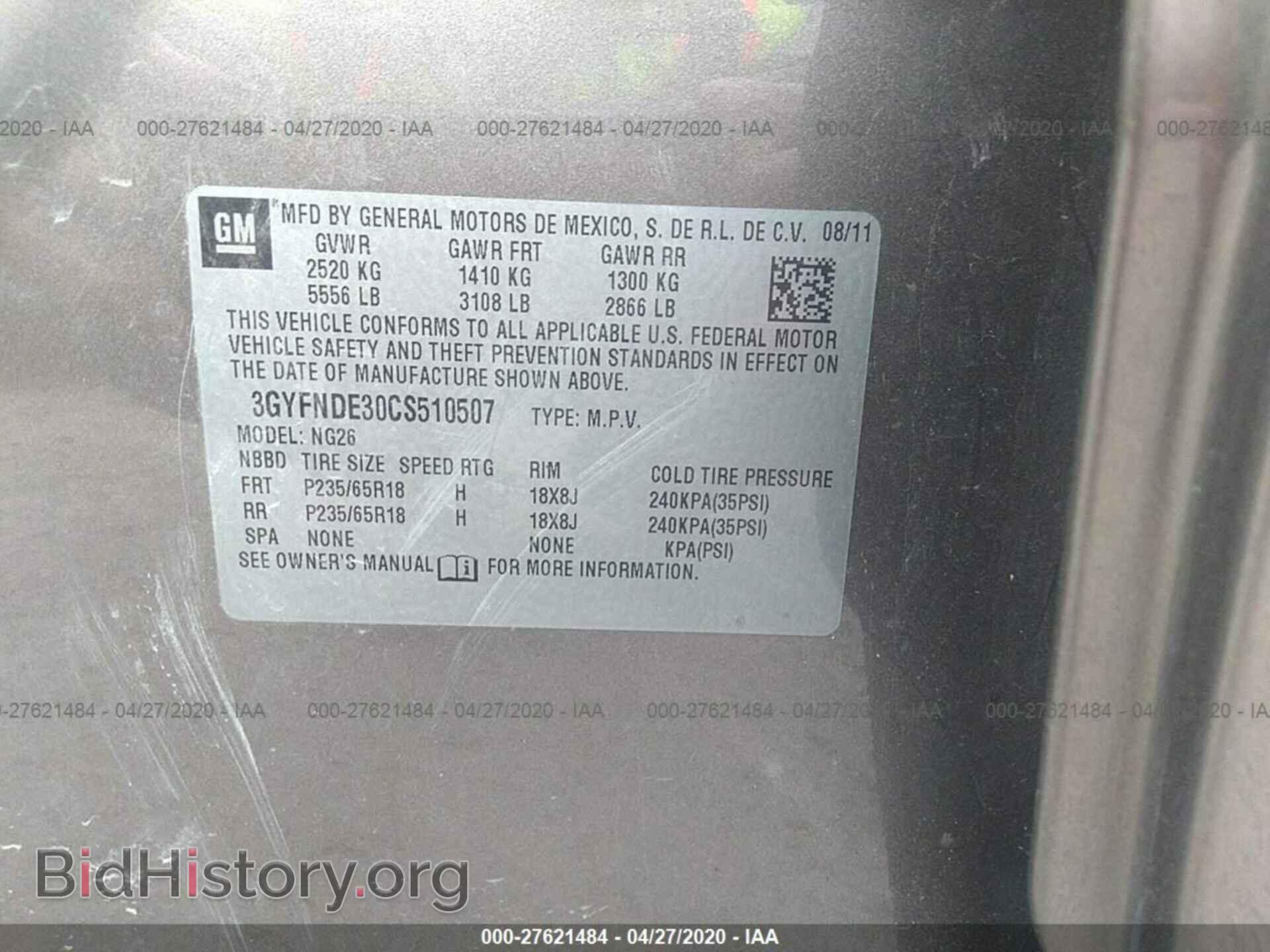 2012 CADILLAC SRX - VIN: 3GYFNDE30CS510507 - Фото 9