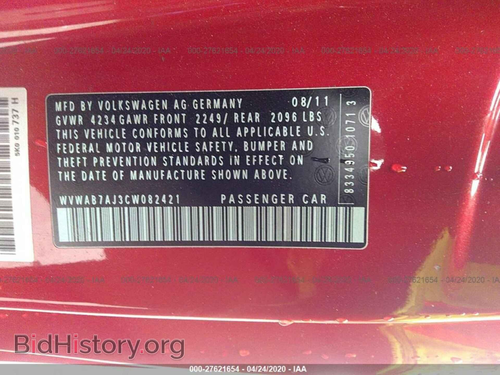 2012 VOLKSWAGEN GOLF - VIN: WVWAB7AJ3CW082421 - Фото 9