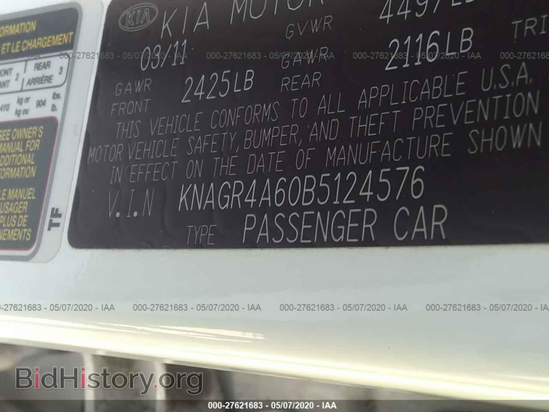 2011 KIA OPTIMA - VIN: KNAGR4A60B5124576 - Photo 9
