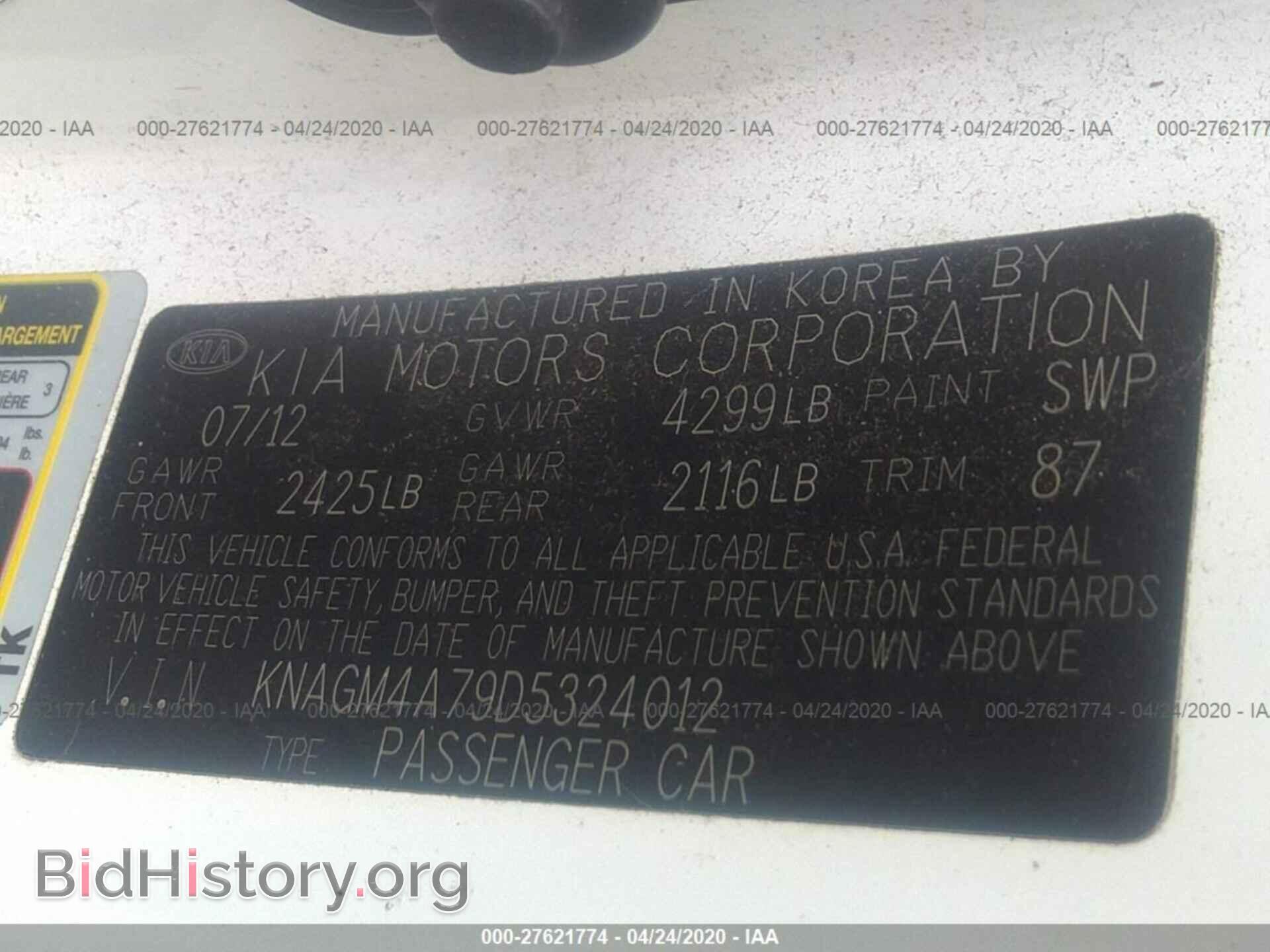 2013 KIA OPTIMA - VIN: KNAGM4A79D5324012 - Фото 9