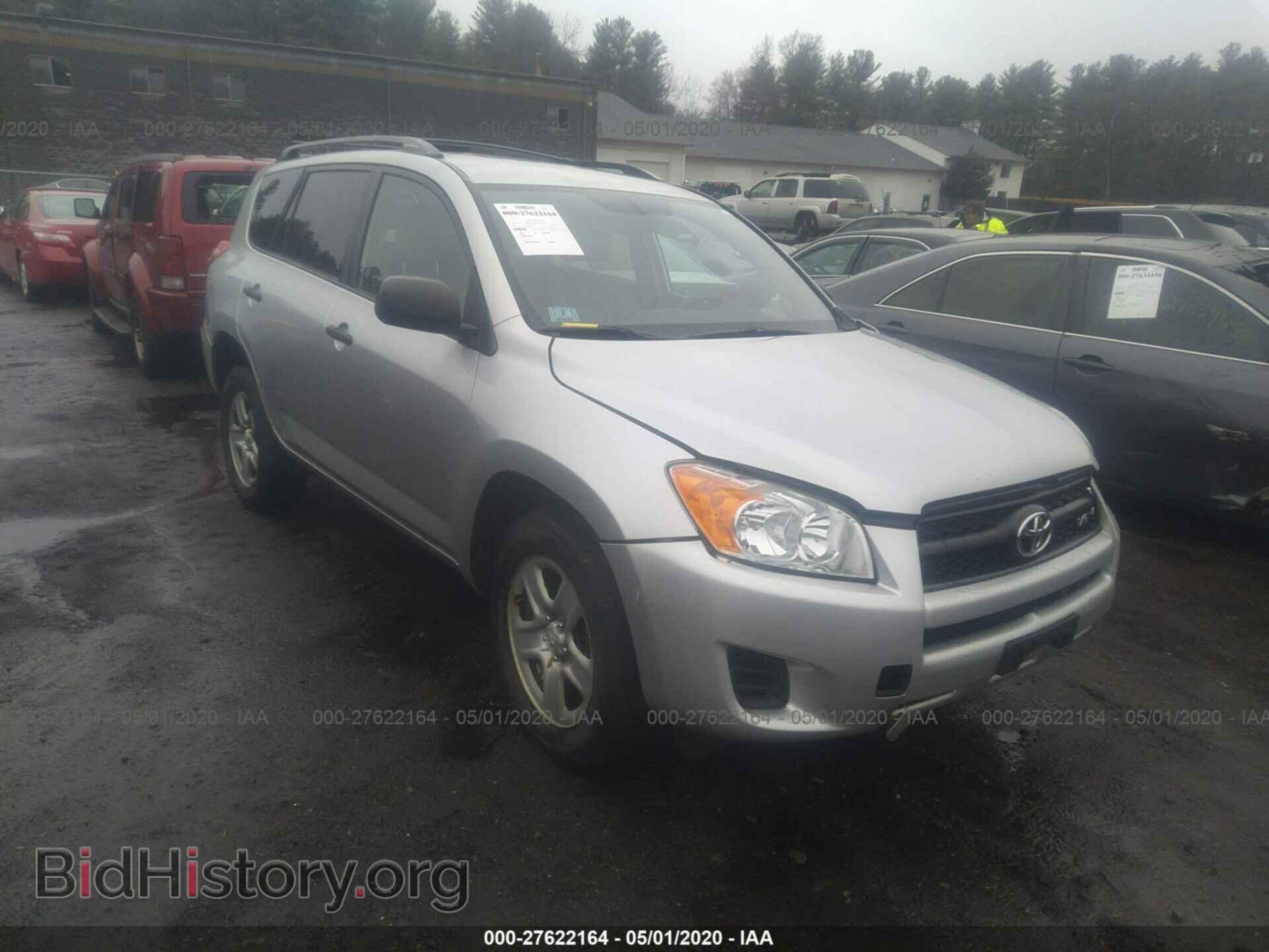 Фотография 2T3BK4DV2BW063471 - TOYOTA RAV4 2011