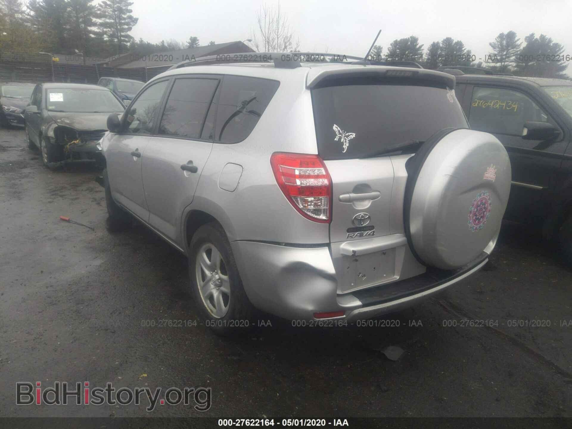 2011 TOYOTA RAV4 - VIN: 2T3BK4DV2BW063471 - Photo 3