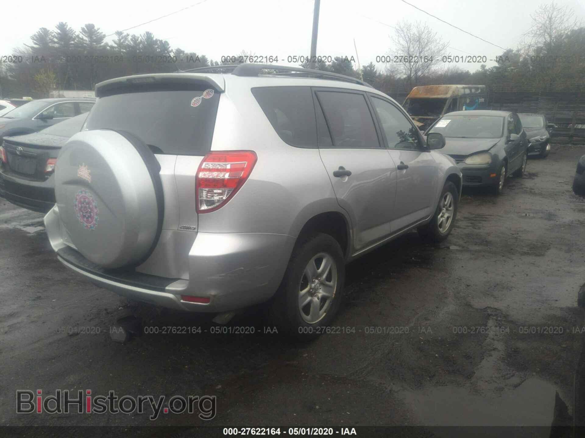 2011 TOYOTA RAV4 - VIN: 2T3BK4DV2BW063471 - Photo 4