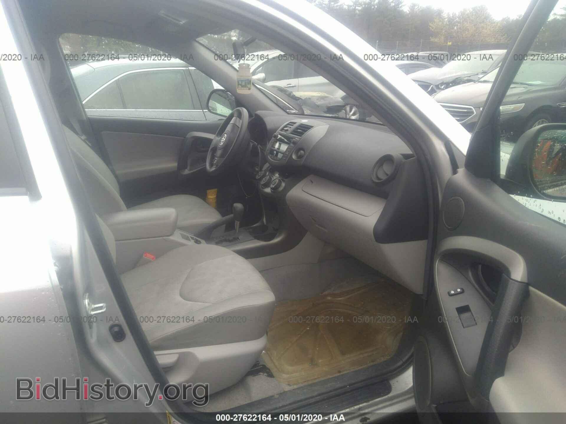 2011 TOYOTA RAV4 - VIN: 2T3BK4DV2BW063471 - Photo 5