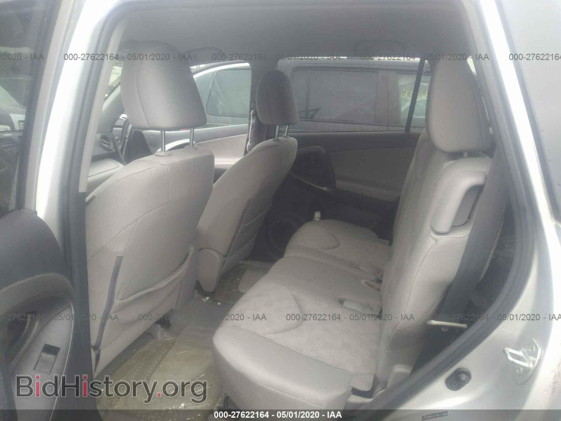 2011 TOYOTA RAV4 - VIN: 2T3BK4DV2BW063471 - Photo 8