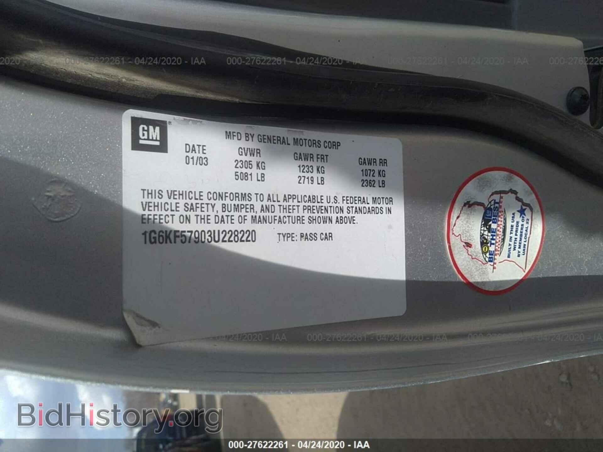 2003 CADILLAC DEVILLE - VIN: 1G6KF57903U228220 - Photo 9
