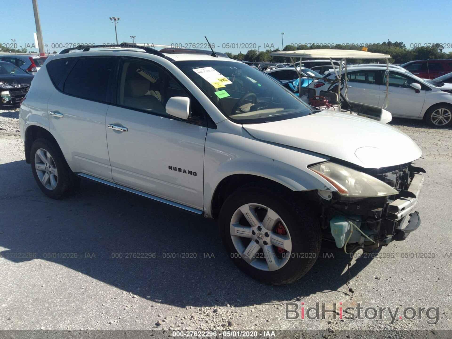 Photo JN8AZ08W97W646300 - NISSAN MURANO 2007