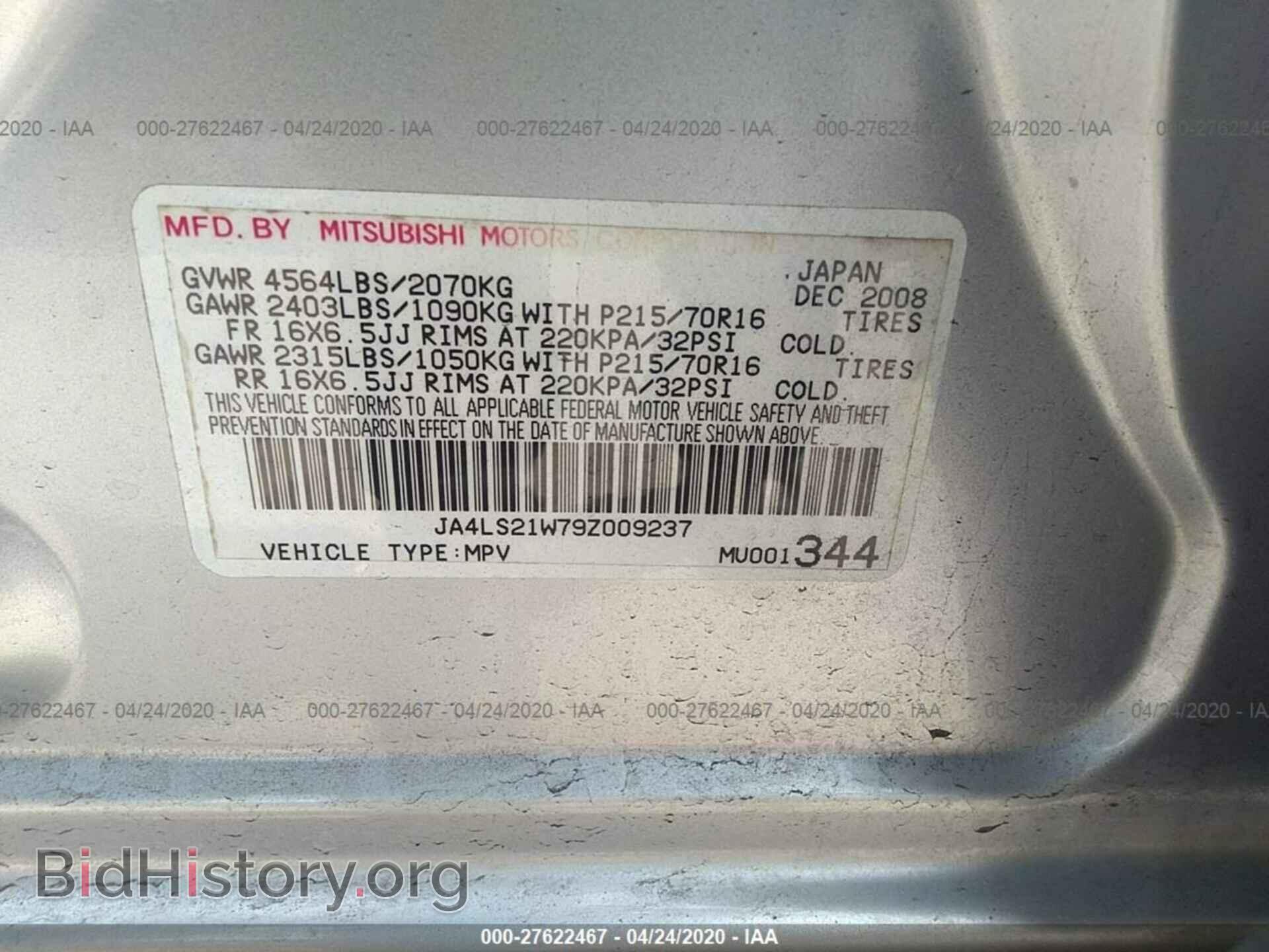 2009 MITSUBISHI OUTLANDER - VIN: JA4LS21W79Z009237 - Photo 9