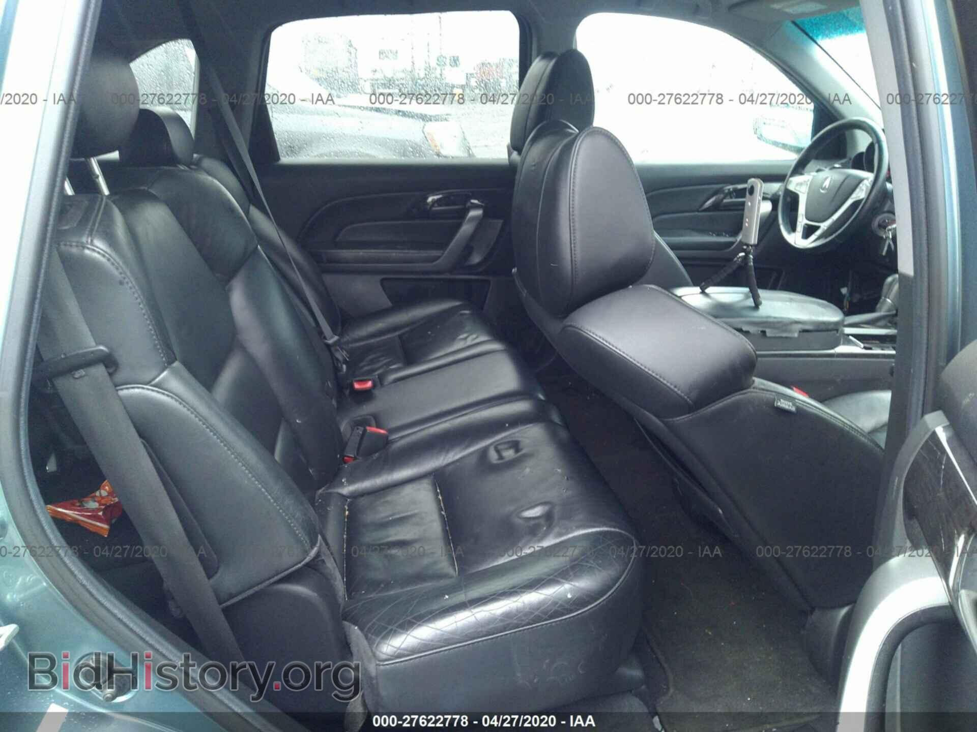 2007 ACURA MDX - VIN: 2HNYD28357H517618 - Фото 8