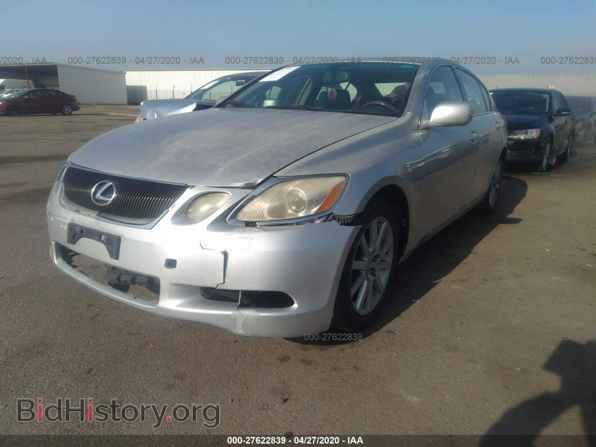 2006 LEXUS GS - VIN: JTHCH96S760006906 - Фото 2