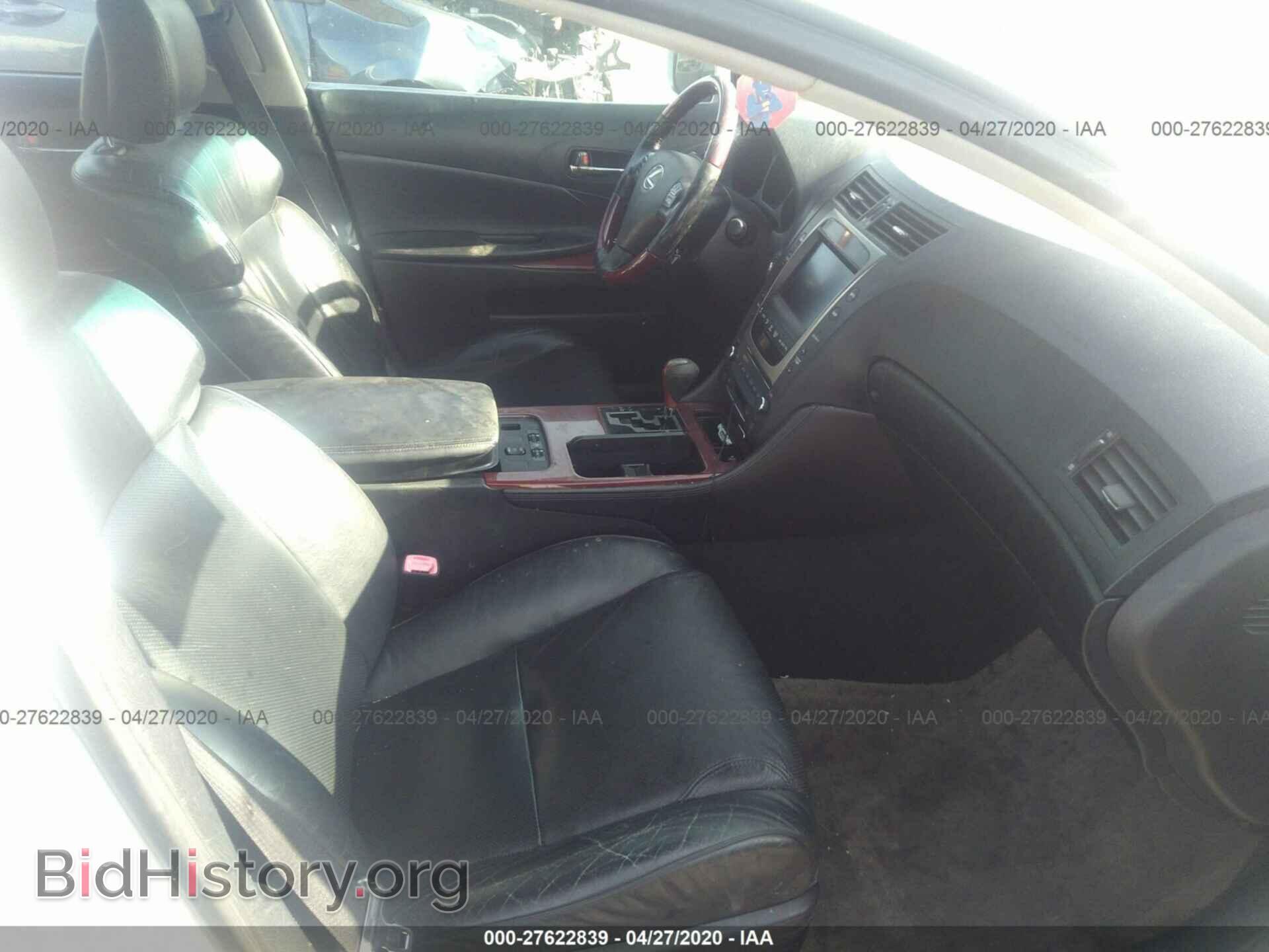 2006 LEXUS GS - VIN: JTHCH96S760006906 - Фото 5