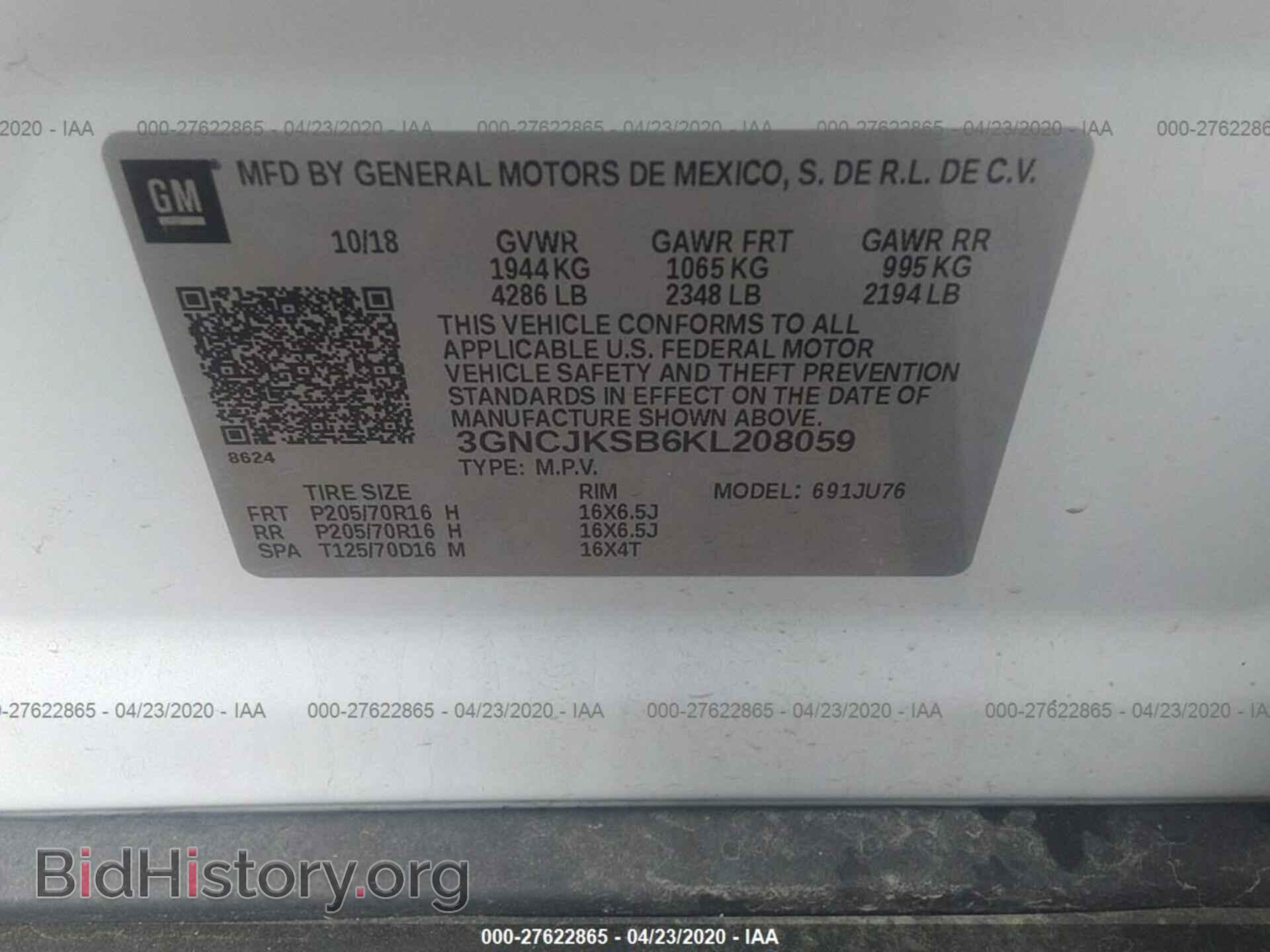 2019 CHEVROLET TRAX - VIN: 3GNCJKSB6KL208059 - Фото 9