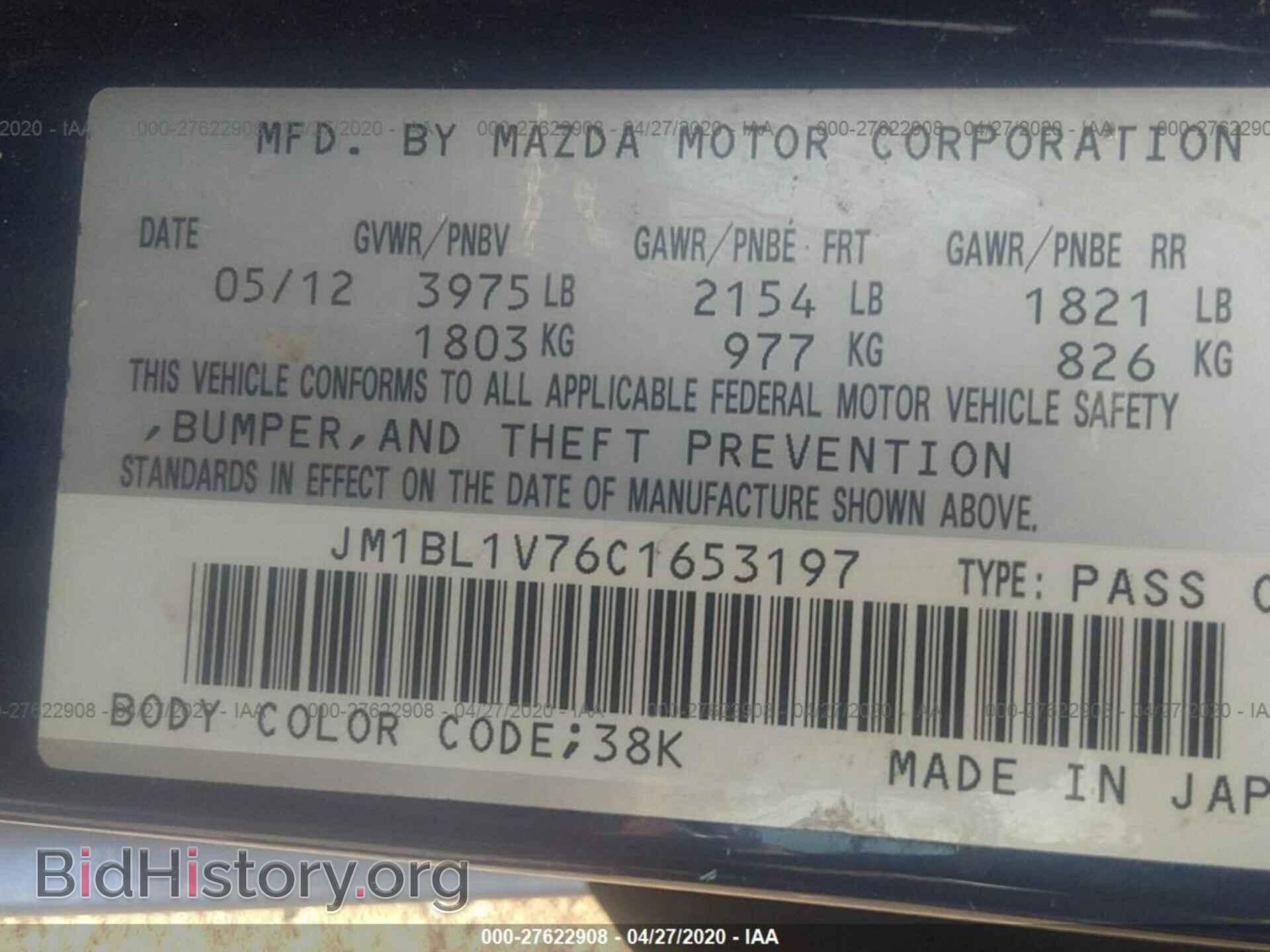 2012 MAZDA 3 - VIN: JM1BL1V76C1653197 - Фото 9