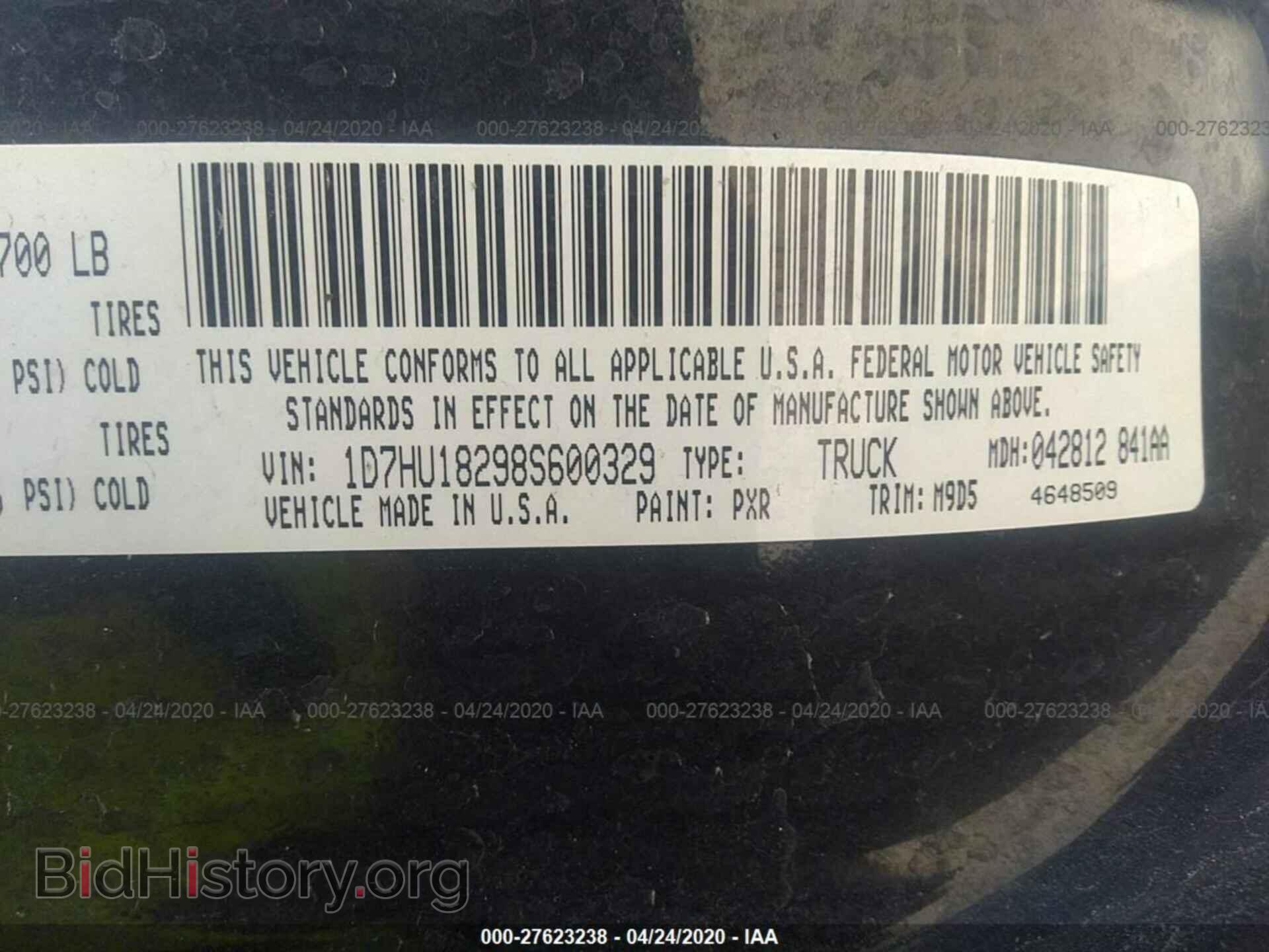 2008 DODGE RAM 1500 - VIN: 1D7HU18298S600329 - Фото 9