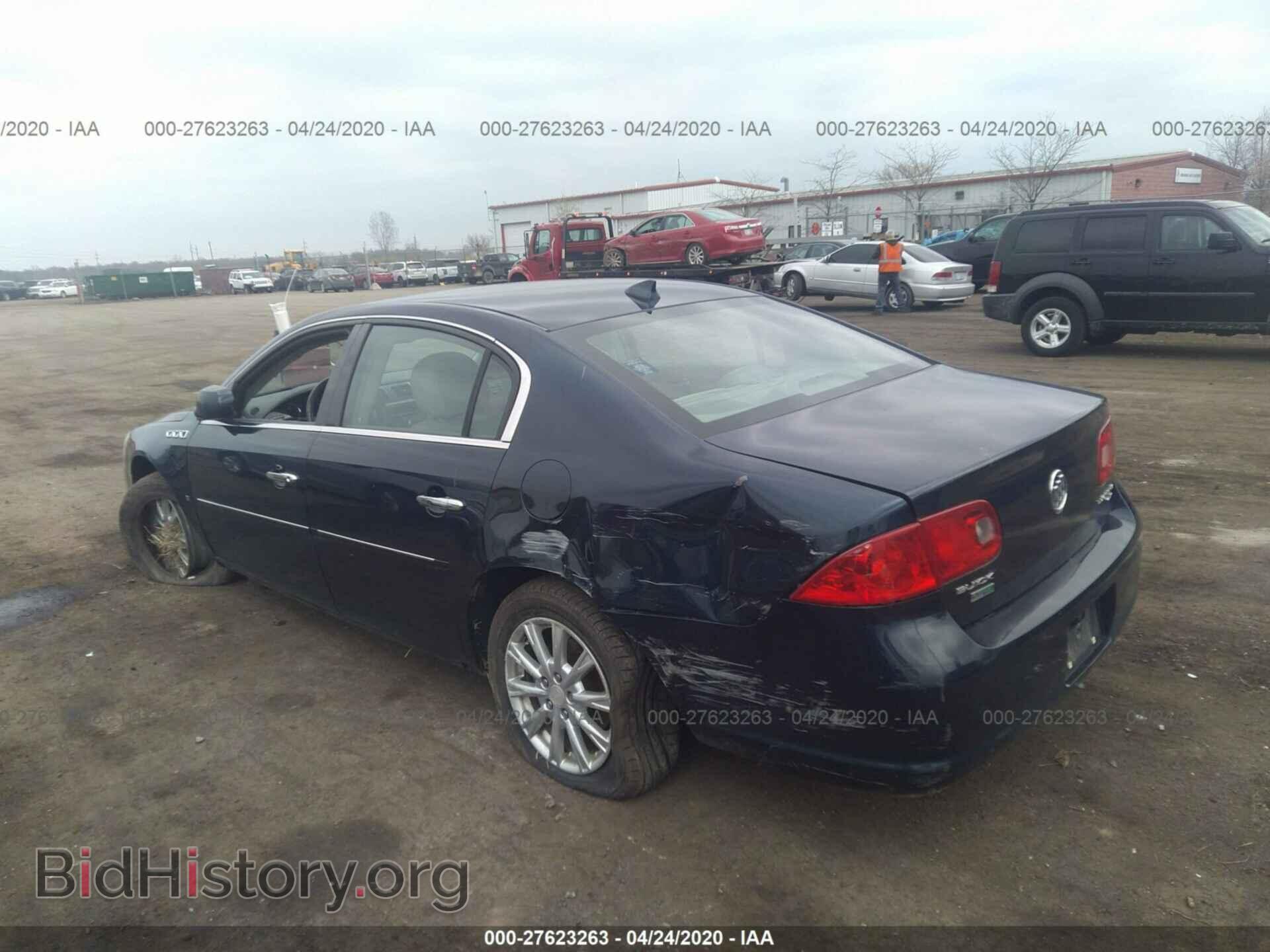 2009 BUICK LUCERNE - VIN: 1G4HP57M59U135772 - Фото 3