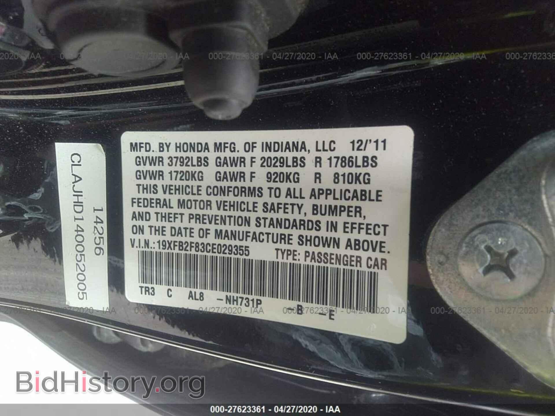 2012 HONDA CIVIC SDN - VIN: 19XFB2F83CE029355 - Фото 9
