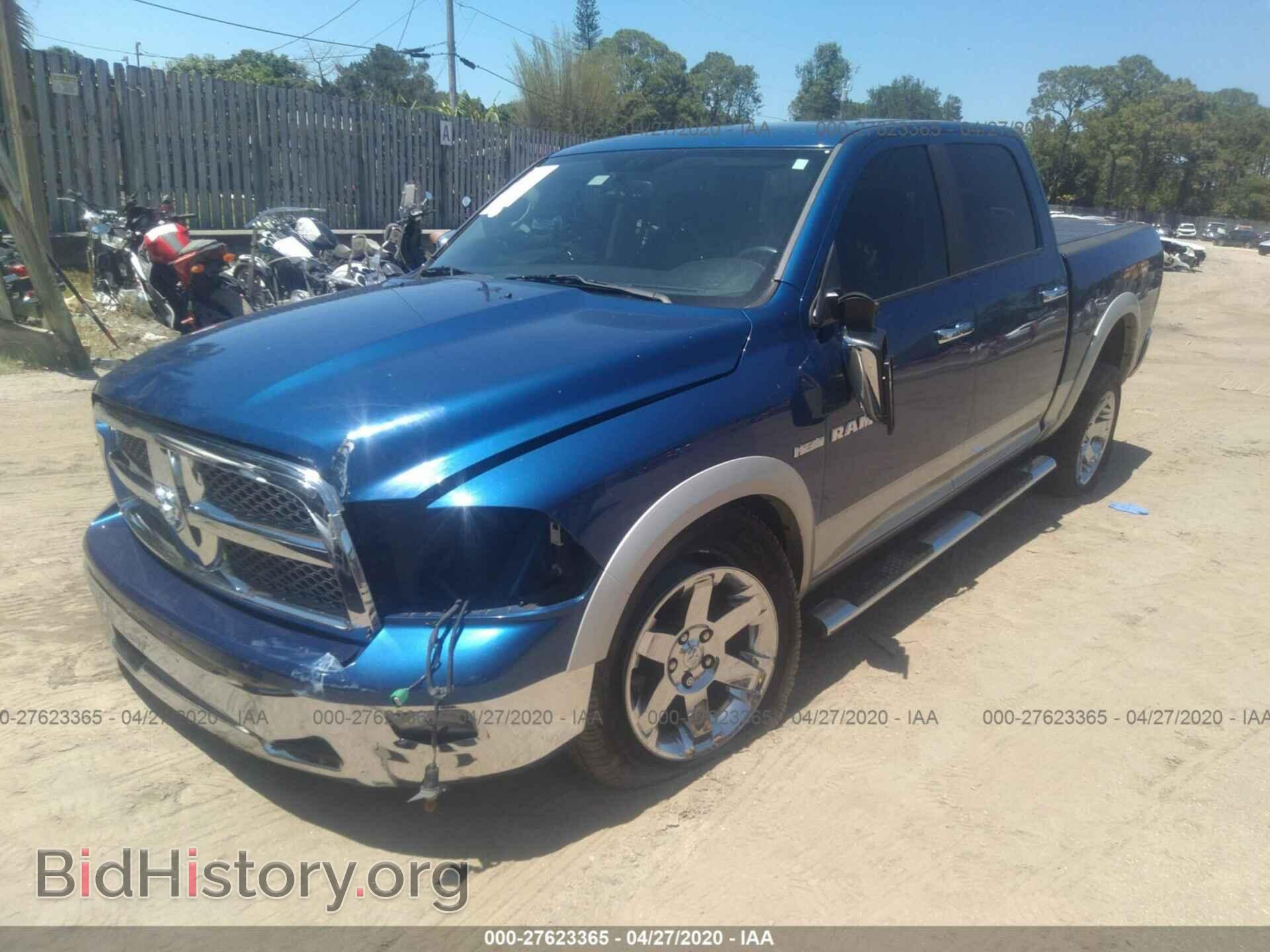 2010 DODGE RAM 1500 - VIN: 1D7RV1CT9AS108939 - Фото 2