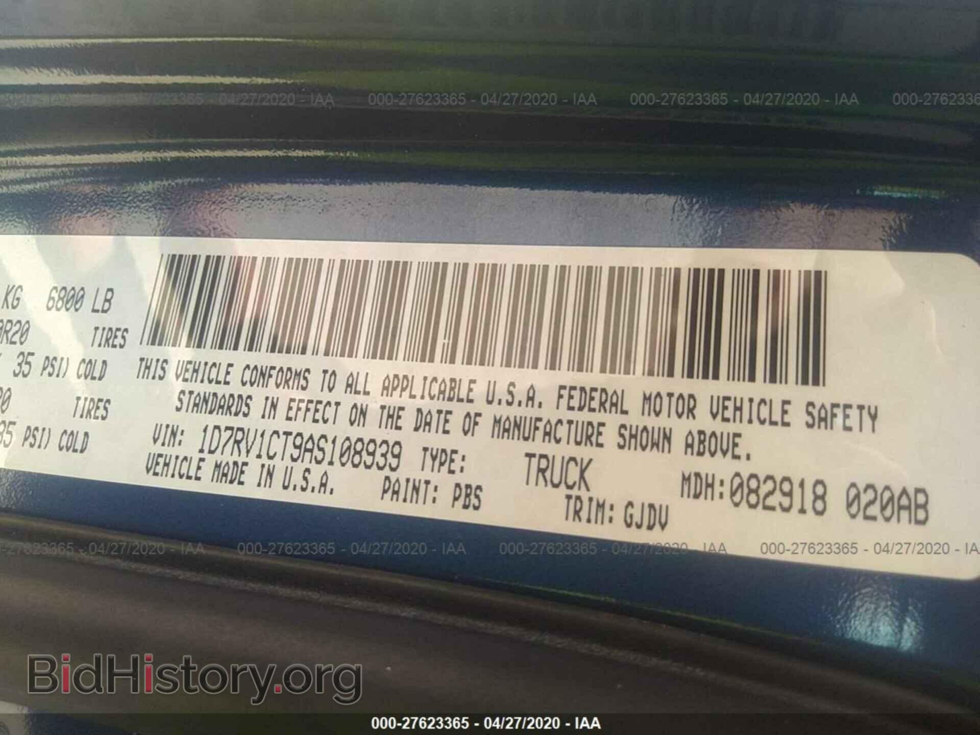 2010 DODGE RAM 1500 - VIN: 1D7RV1CT9AS108939 - Фото 9