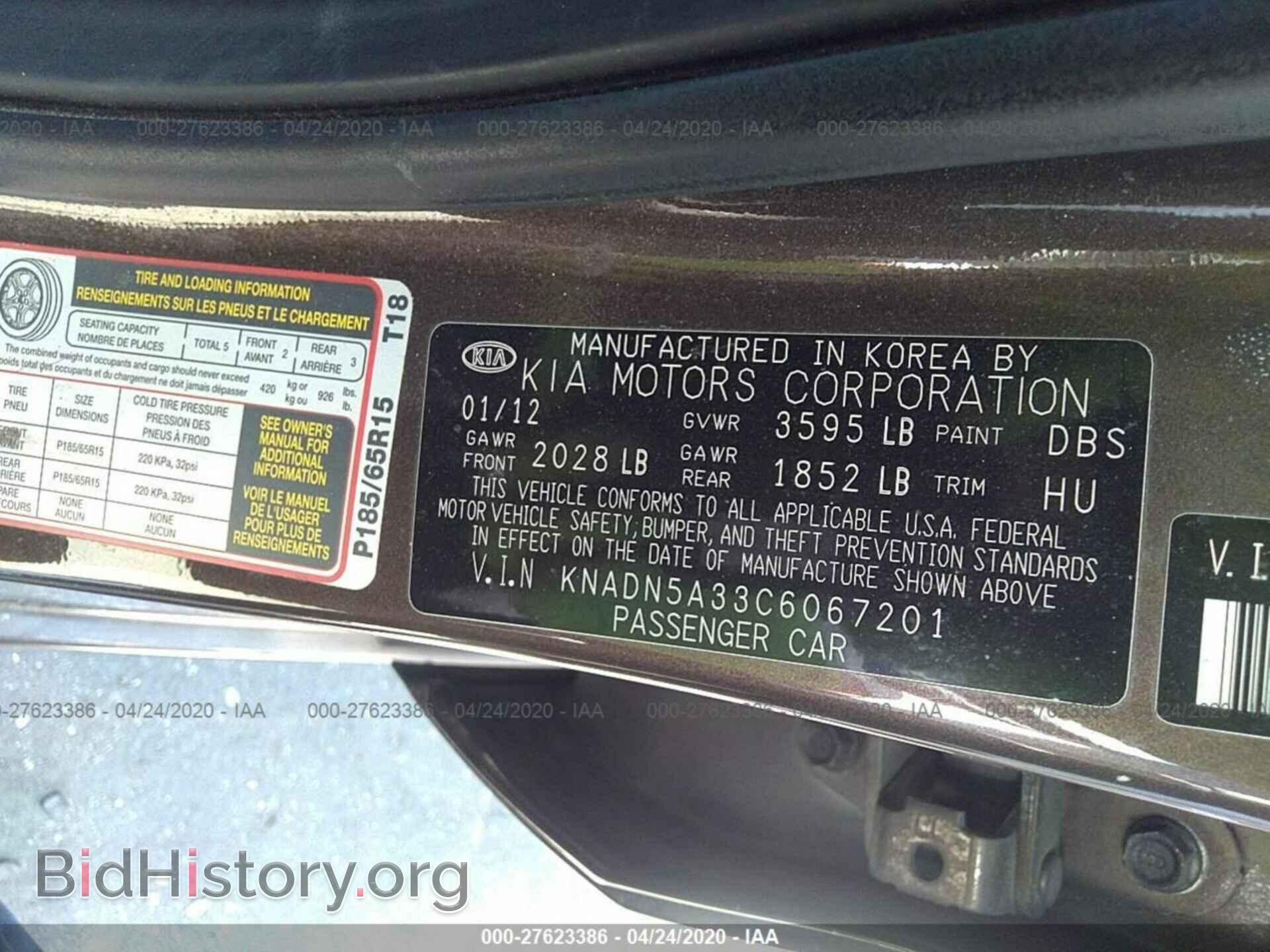2012 KIA RIO - VIN: KNADN5A33C6067201 - Фото 9