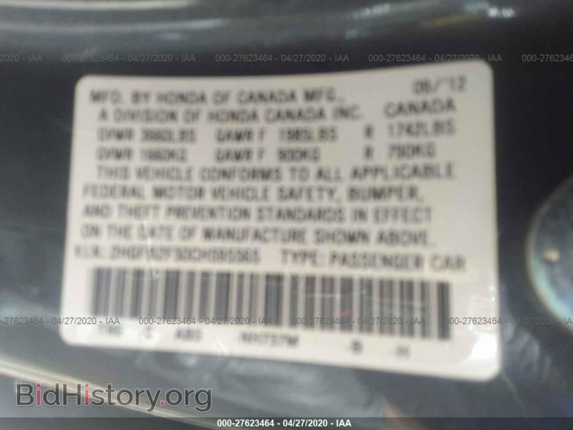 2012 HONDA CIVIC SDN - VIN: 2HGFB2F50CH595565 - Фото 9