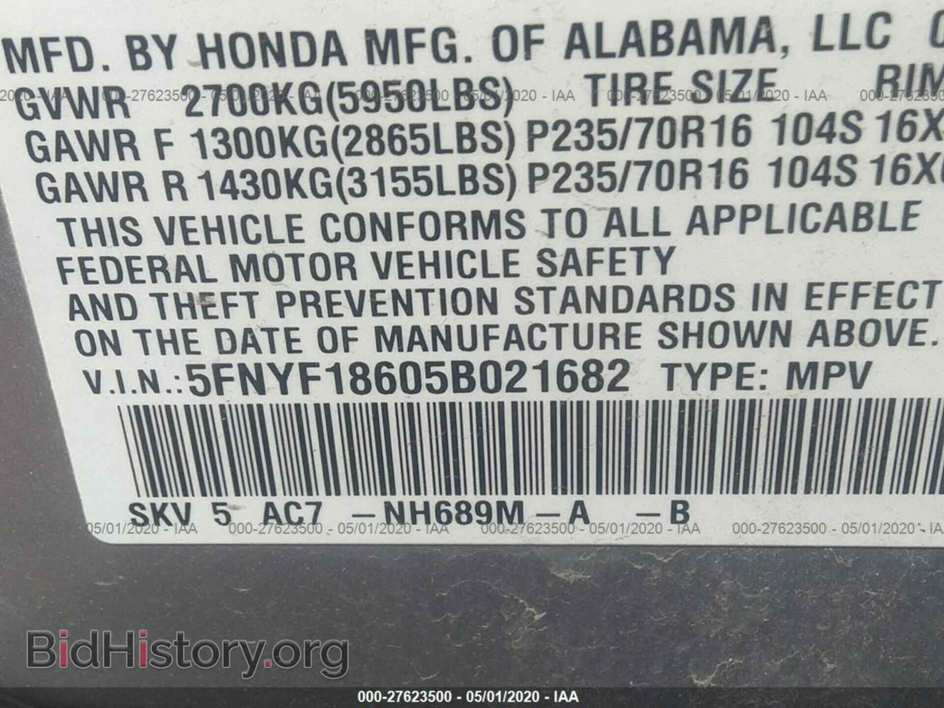 2005 Honda Pilot - VIN: 5FNYF18605B021682 - Фото 9