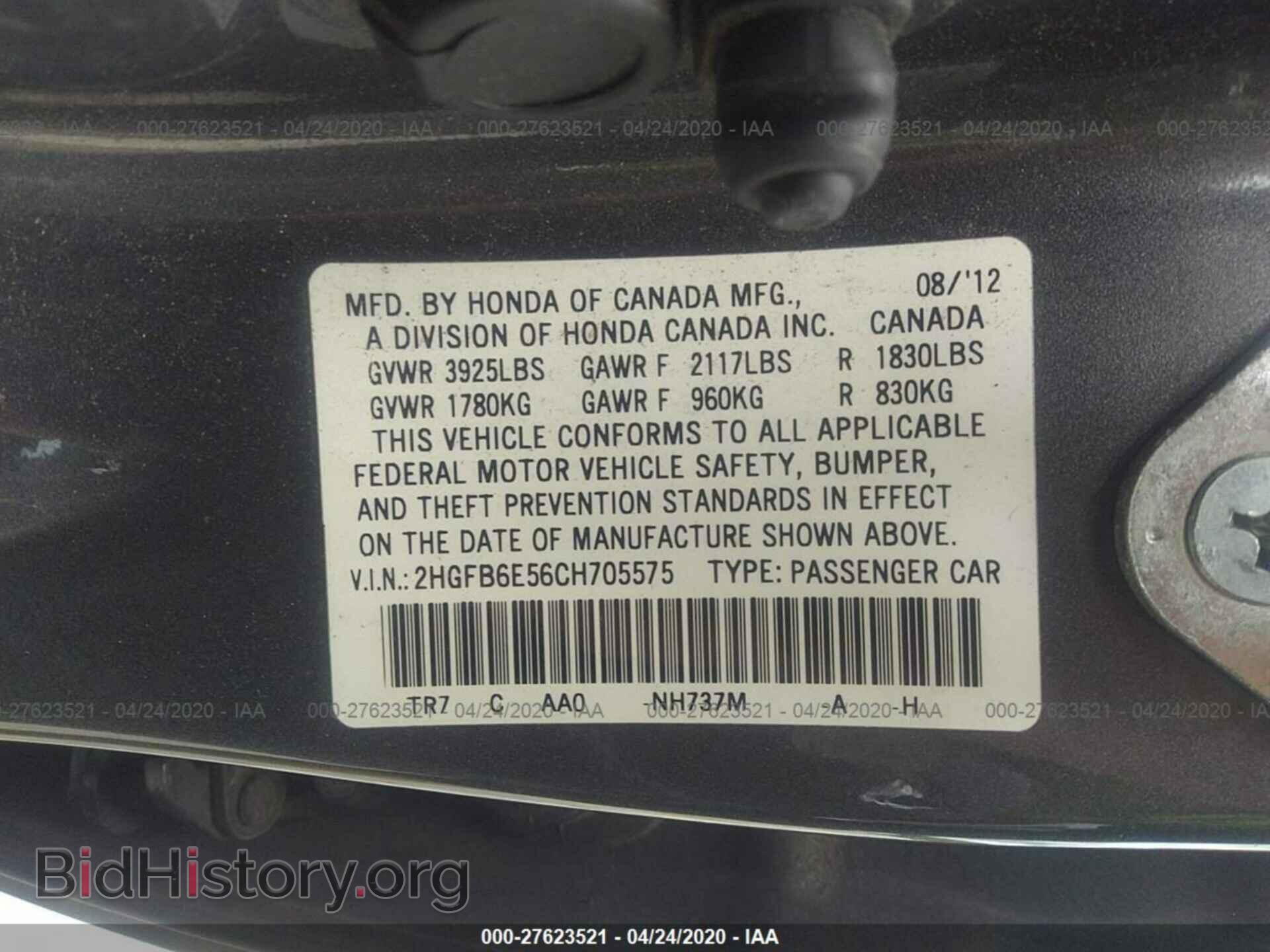 2012 HONDA CIVIC - VIN: 2HGFB6E56CH705575 - Фото 9