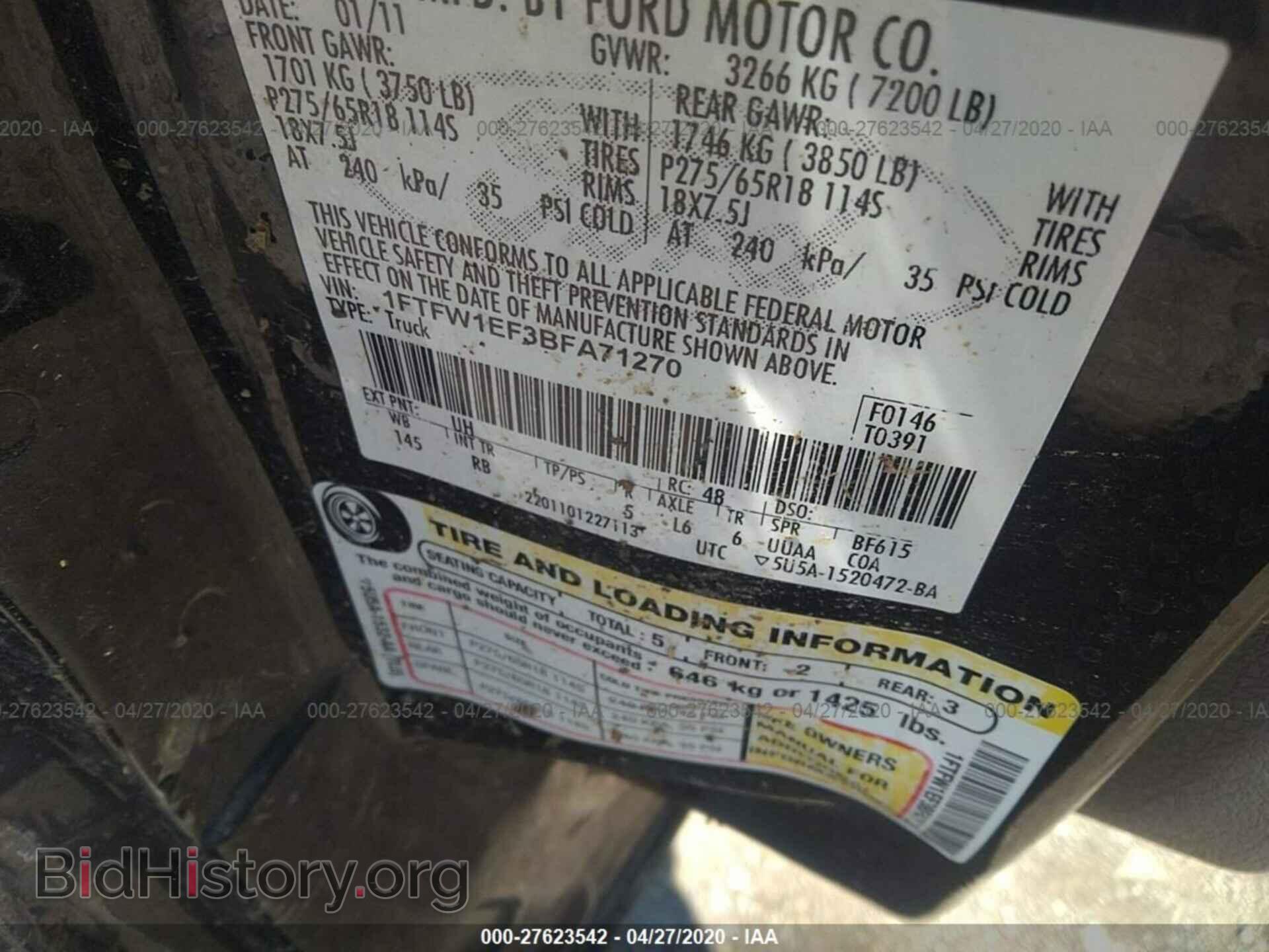 2011 FORD F150 - VIN: 1FTFW1EF3BFA71270 - Фото 9