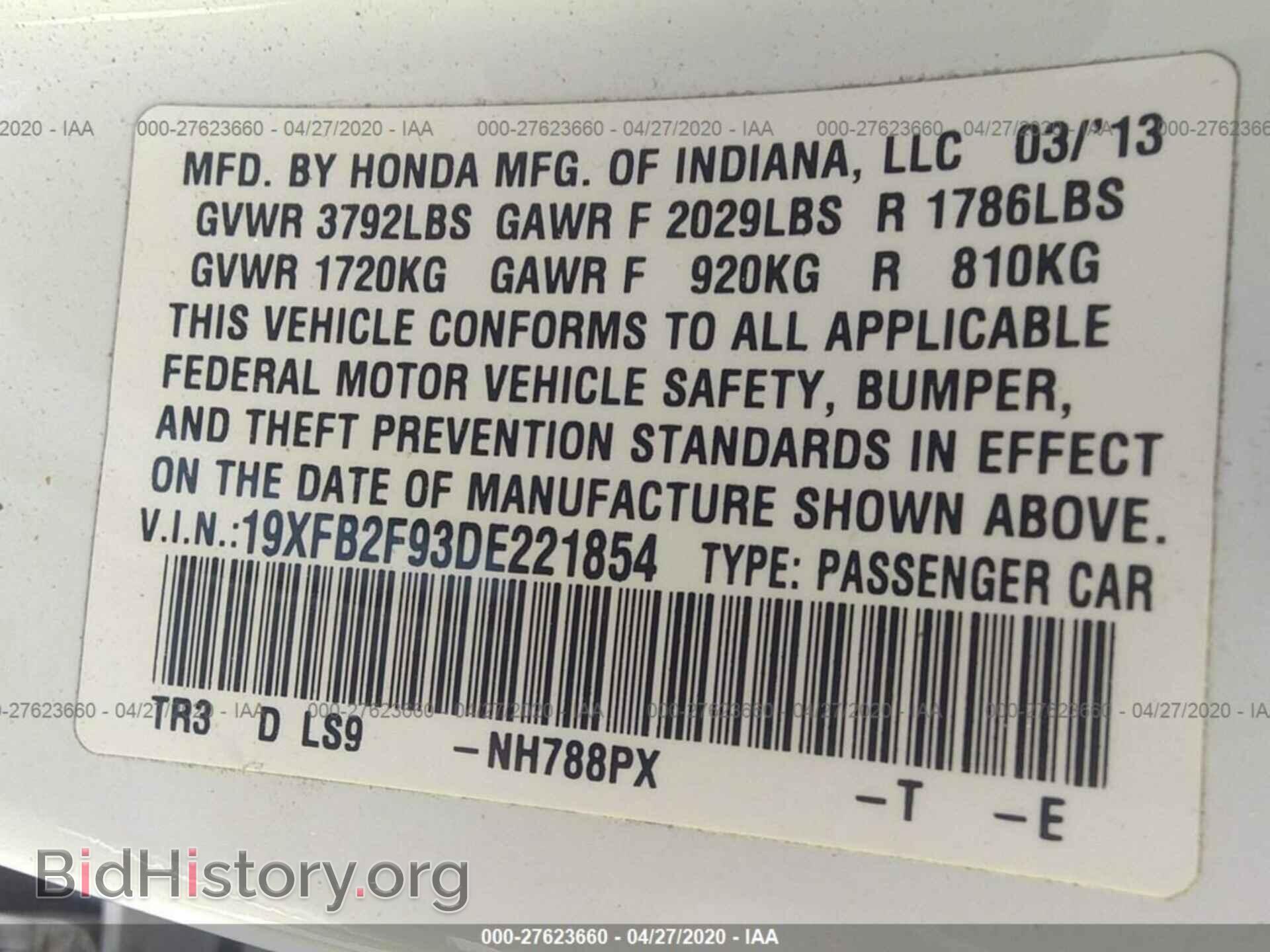 2013 HONDA CIVIC - VIN: 19XFB2F93DE221854 - Фото 9