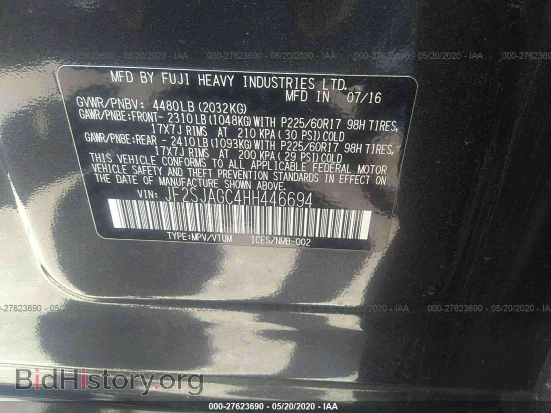 2017 SUBARU FORESTER - VIN: JF2SJAGC4HH446694 - Фото 9