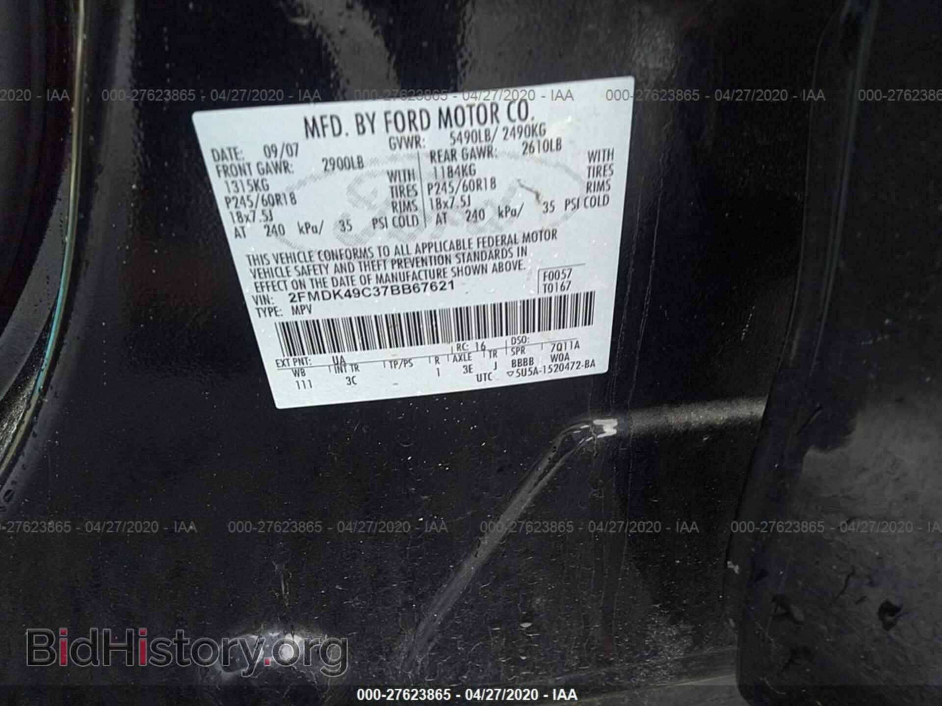 2007 FORD EDGE - VIN: 2FMDK49C37BB67621 - Фото 9