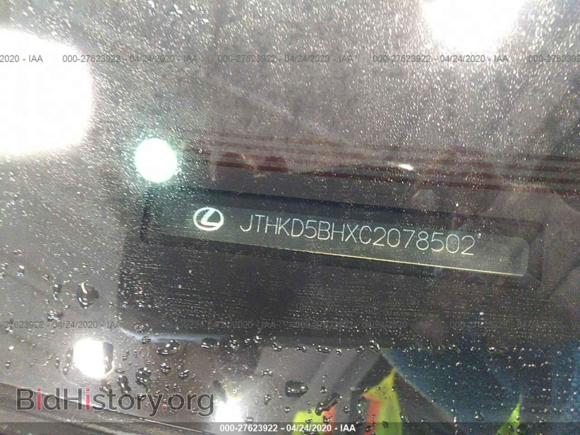 2012 LEXUS CT - VIN: JTHKD5BHXC2078502 - Фото 9