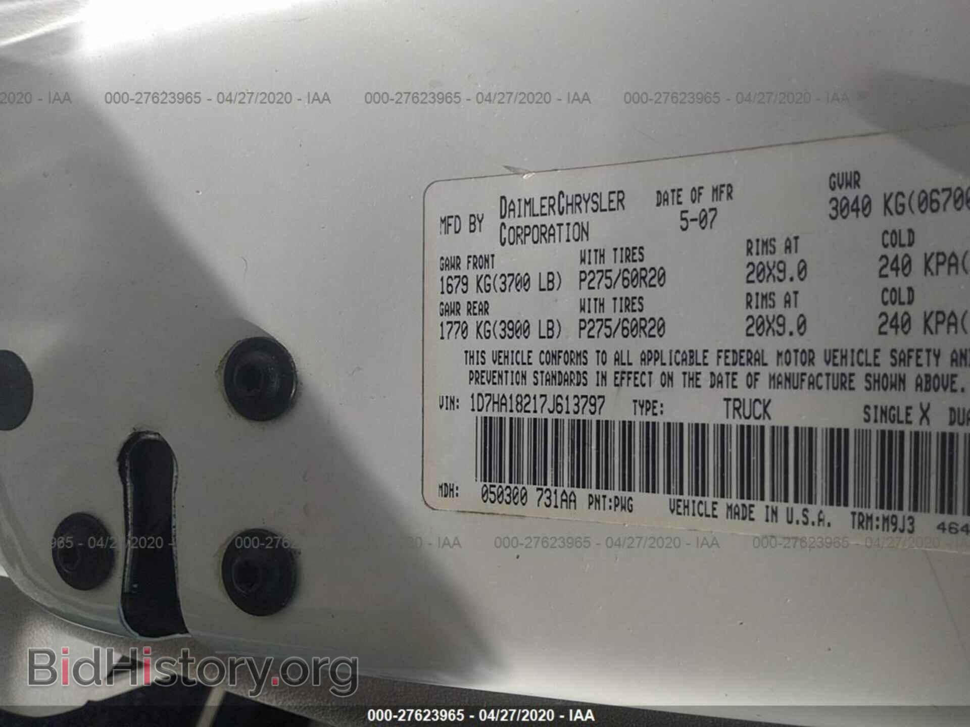 2007 DODGE RAM 1500 - VIN: 1D7HA18217J613797 - Фото 9