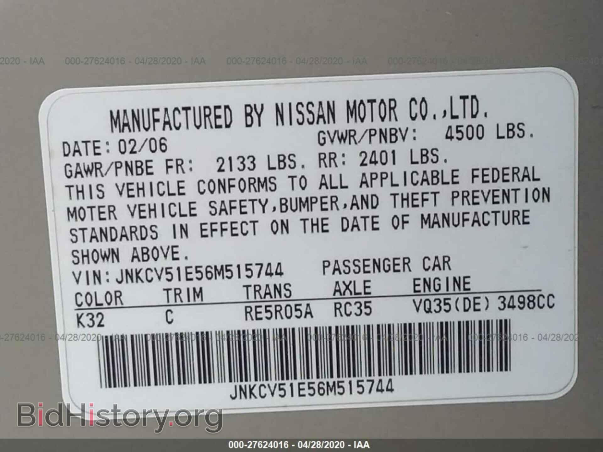 2006 INFINITI G35 - VIN: JNKCV51E56M515744 - Фото 9