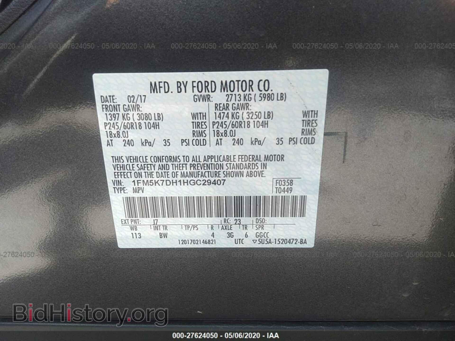 2017 FORD EXPLORER - VIN: 1FM5K7DH1HGC29407 - Фото 9